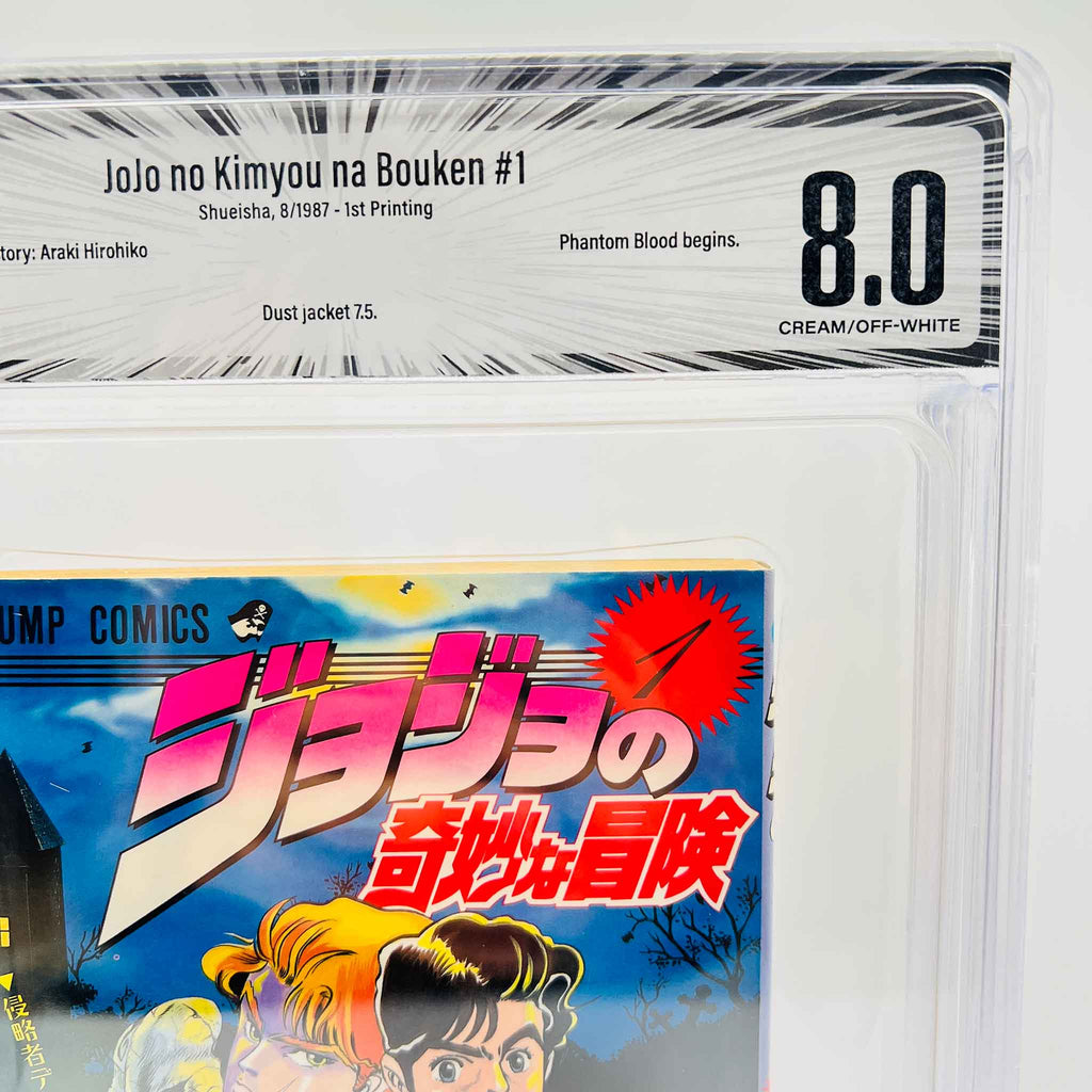 BGS 8.0 - Jojo's Bizarre Adventure Volume 01