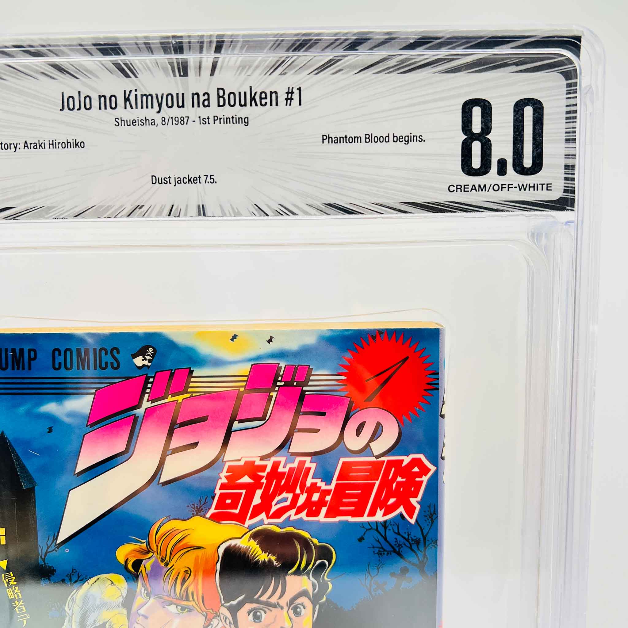 BGS 8.0 - Jojo's Bizarre Adventure Volume 01