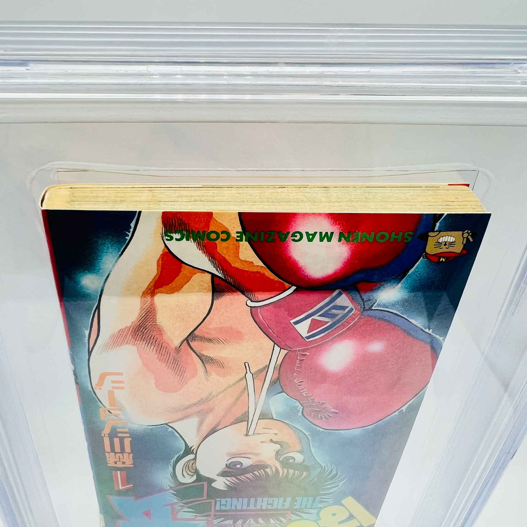 BGS 7.5 - Hajime no Ippo Volume 01