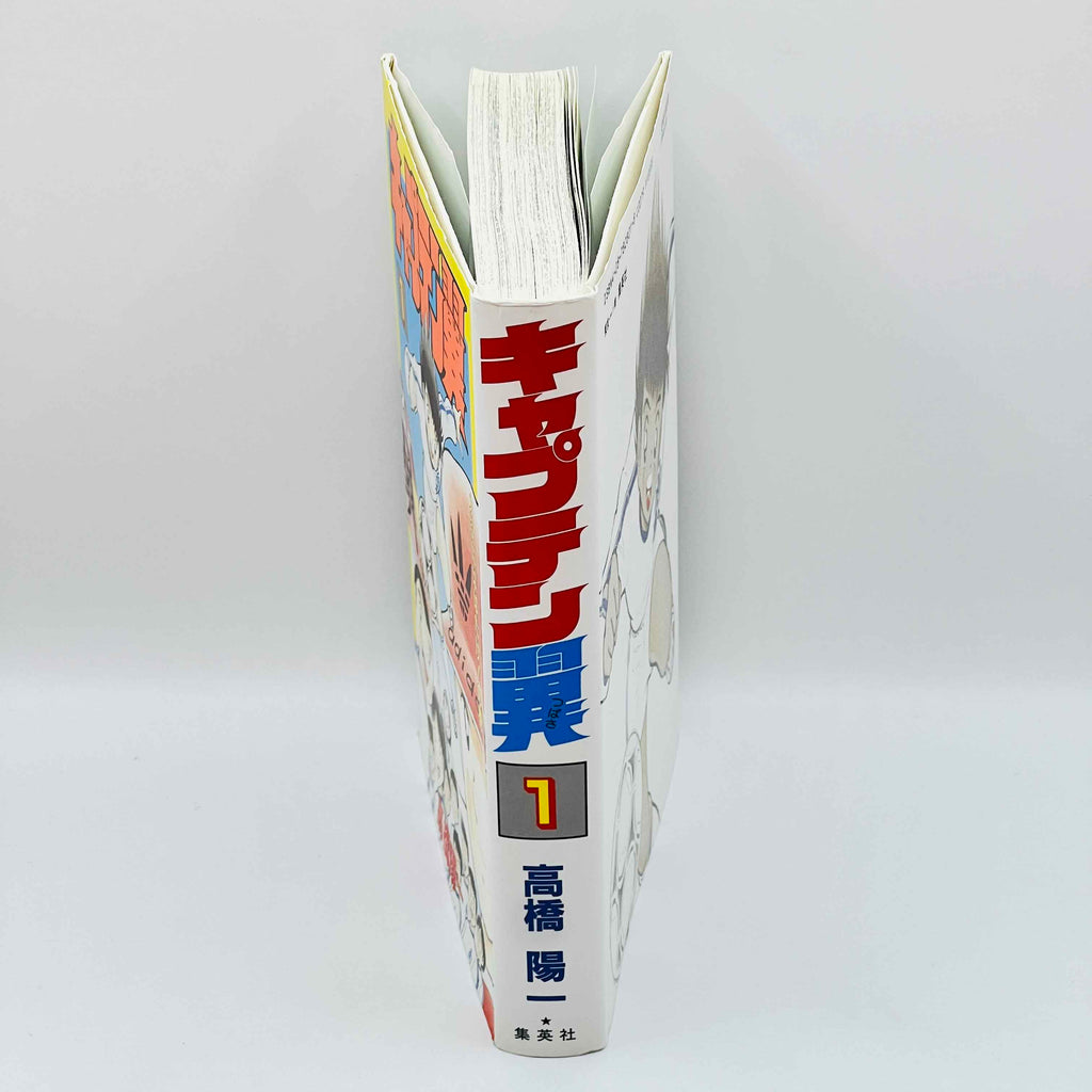 Captain Tsubasa (Deluxe Collector Edition) - Volume 01