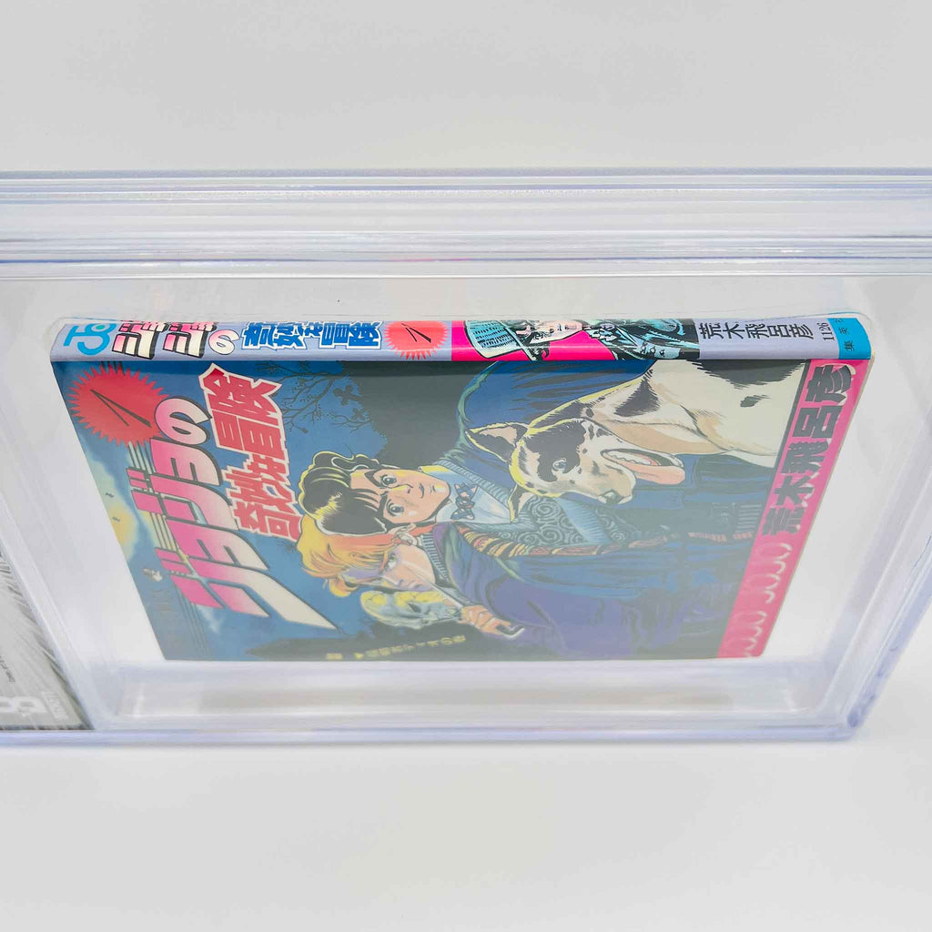 BGS 8.0 - Jojo's Bizarre Adventure Volume 01