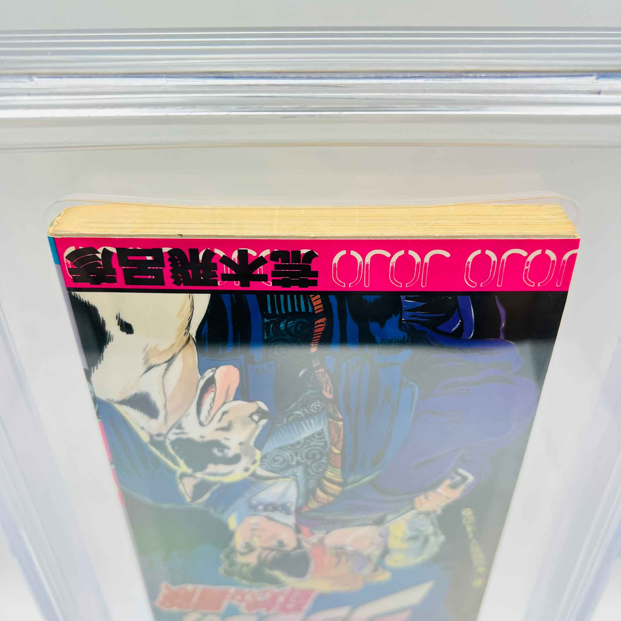 BGS 8.0 - Jojo's Bizarre Adventure Volume 01