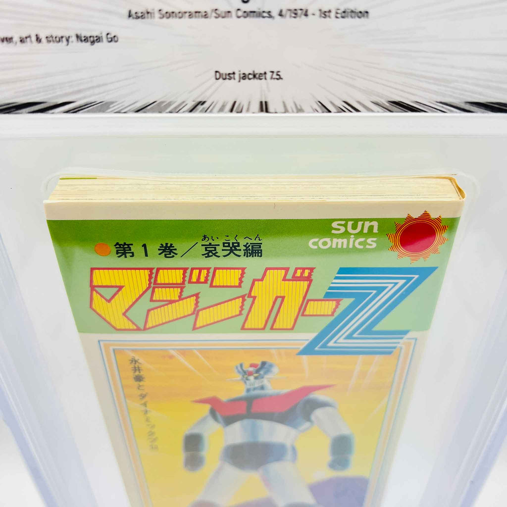BGS 8.0 - Mazinger Z Volume 01