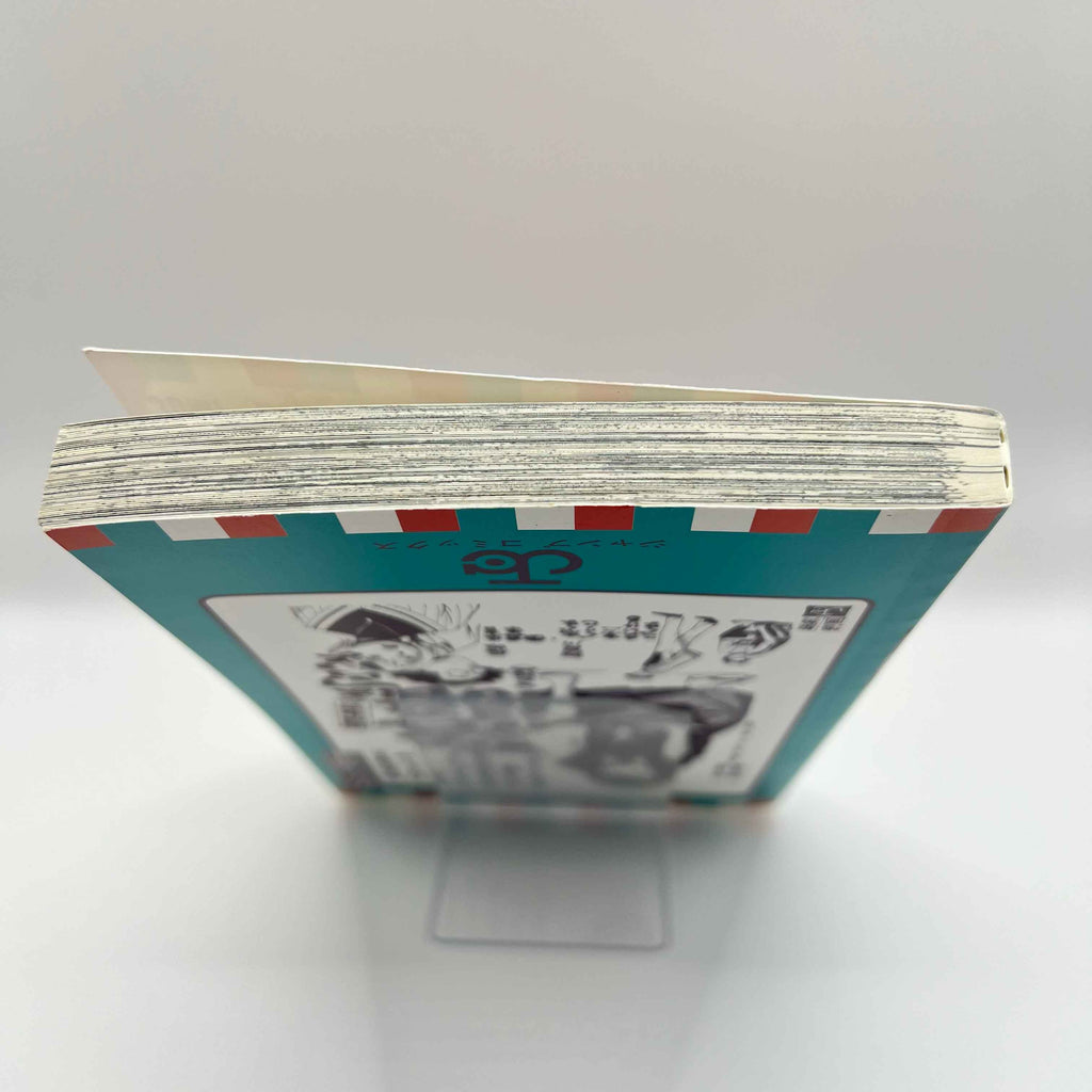 Akane Banashi - Volume 01