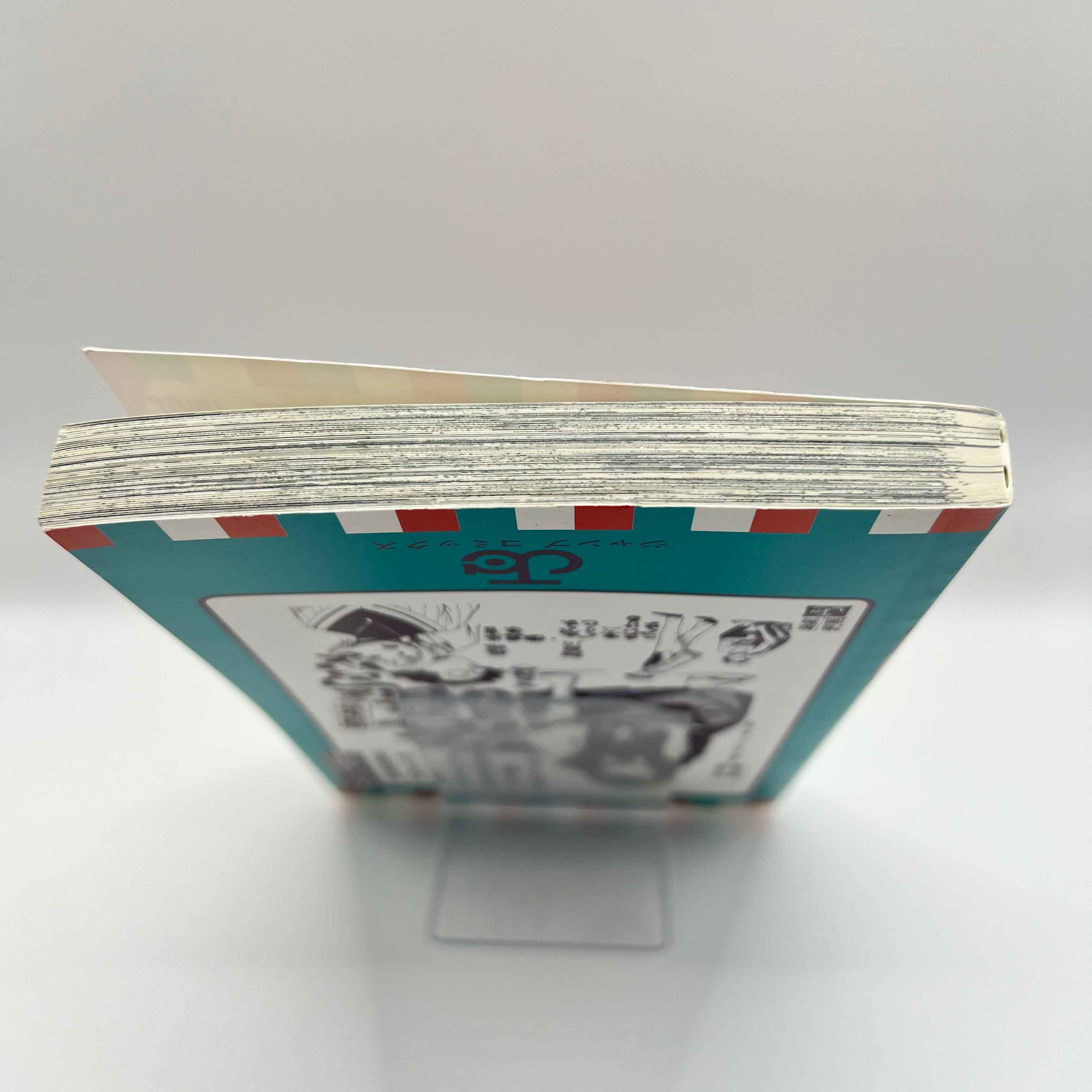 Akane Banashi - Volume 01