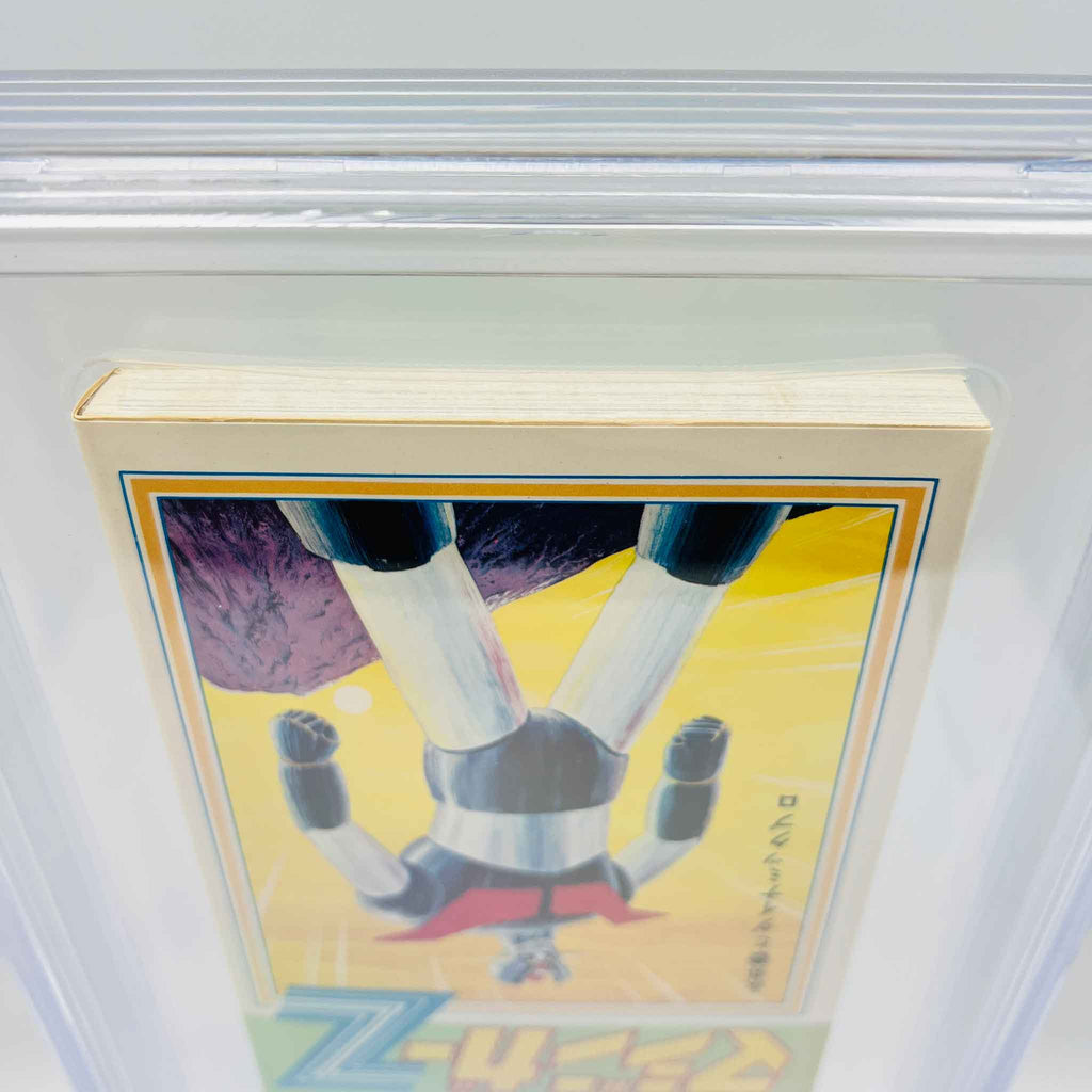 BGS 8.0 - Mazinger Z Volume 01