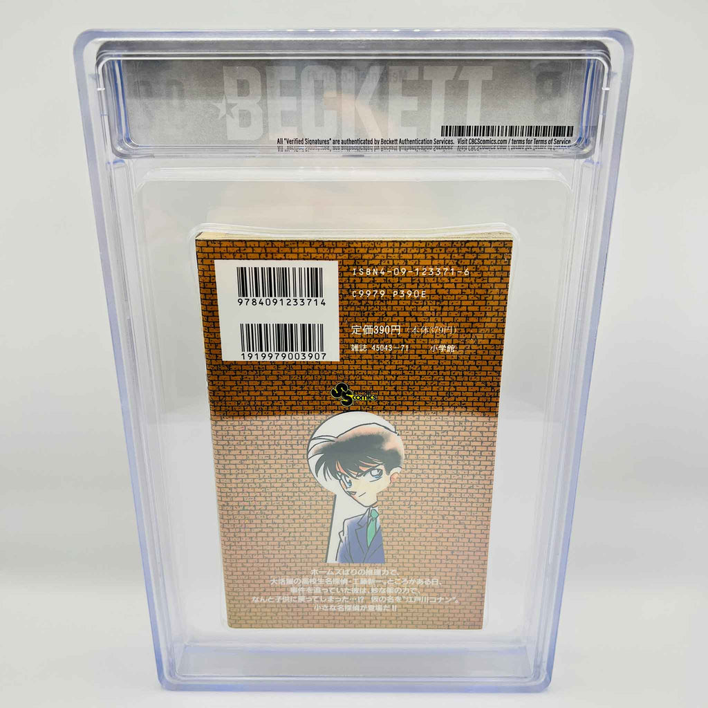 BGS 9.2 - Detective Conan Volume 01