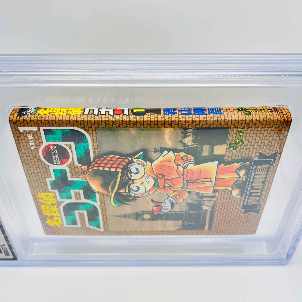 BGS 9.2 - Detective Conan Volume 01