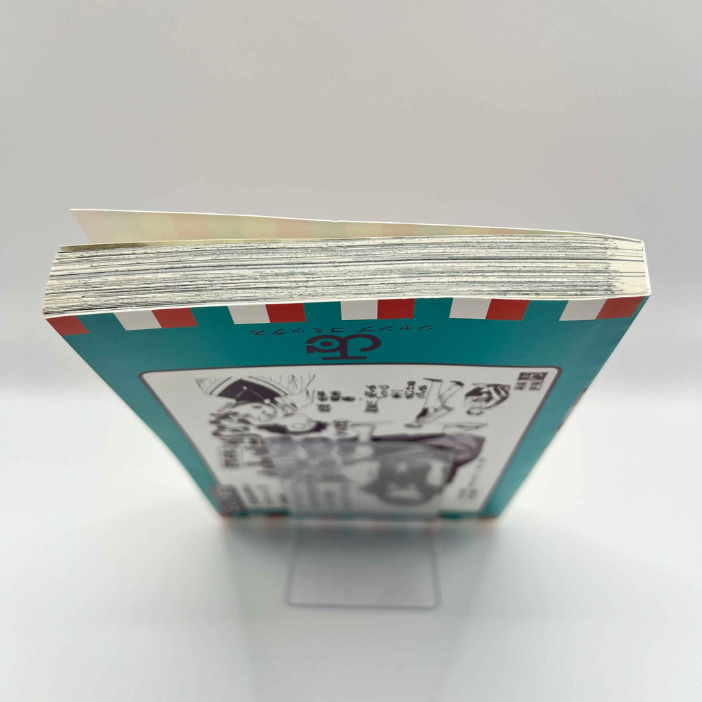 Akane Banashi - Volume 01