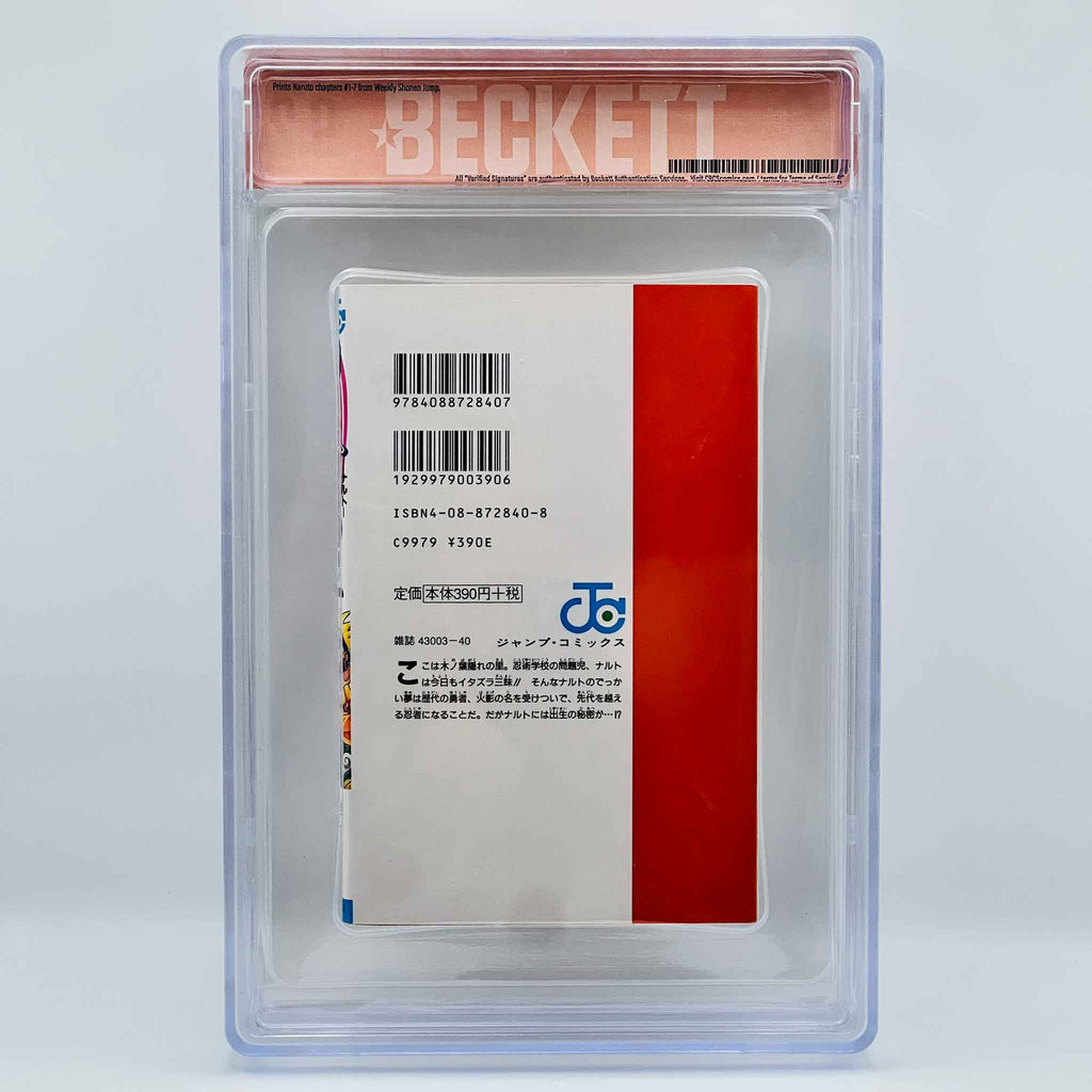 BGS 9.2 - Naruto Volume 01