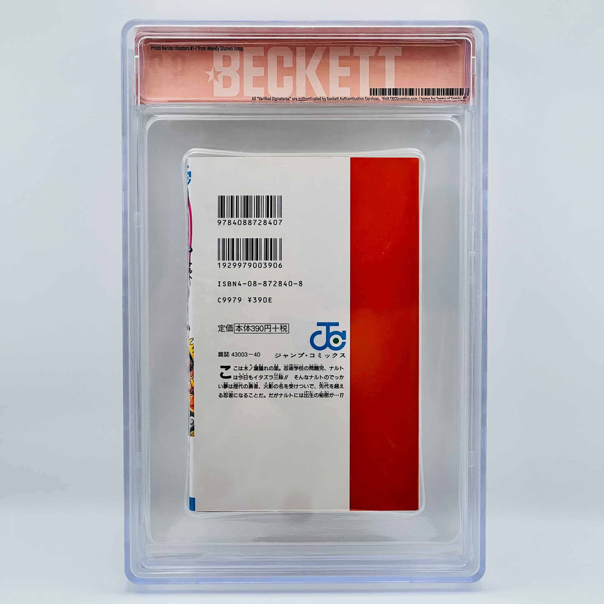 BGS 9.2 - Naruto Volume 01