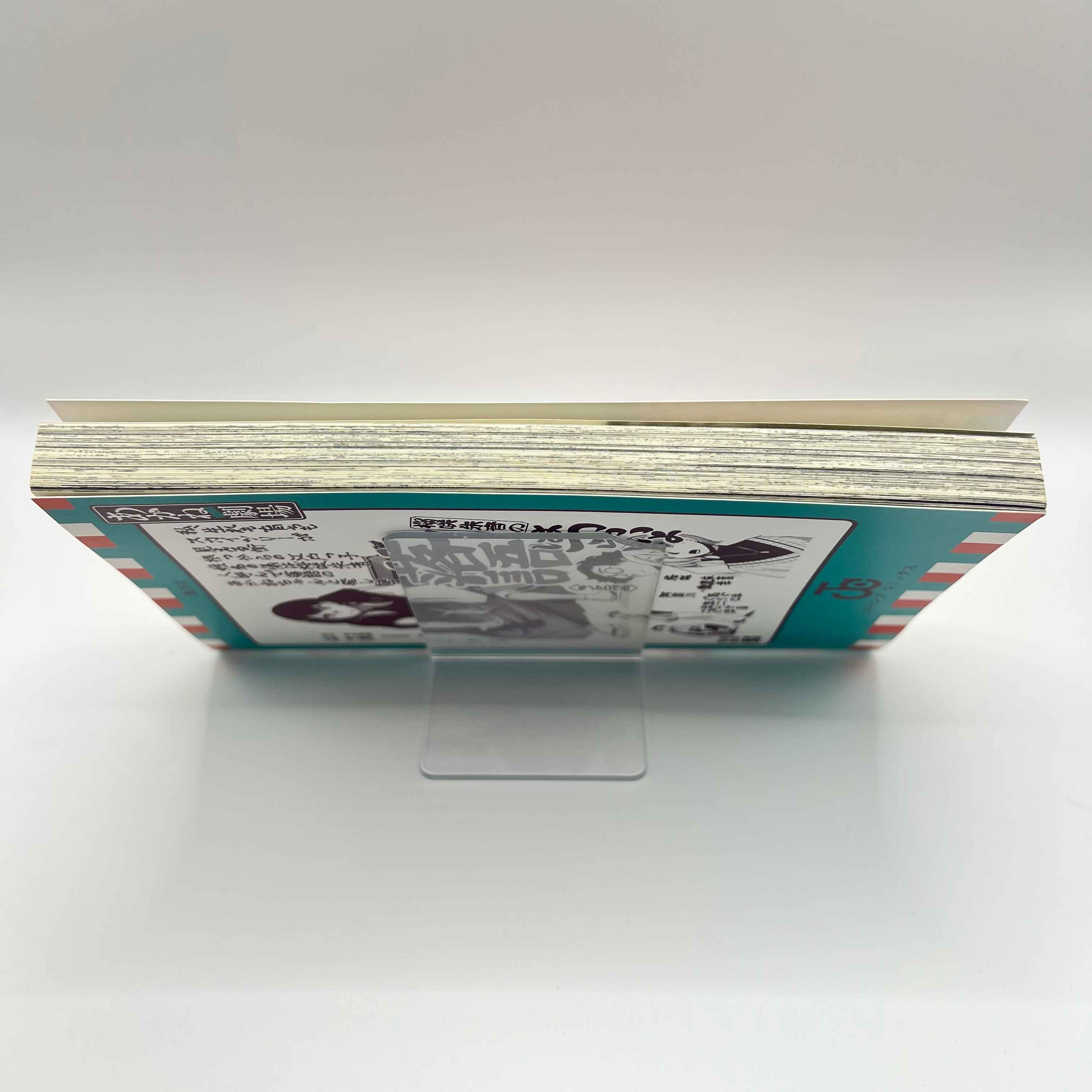 Akane Banashi - Volume 01