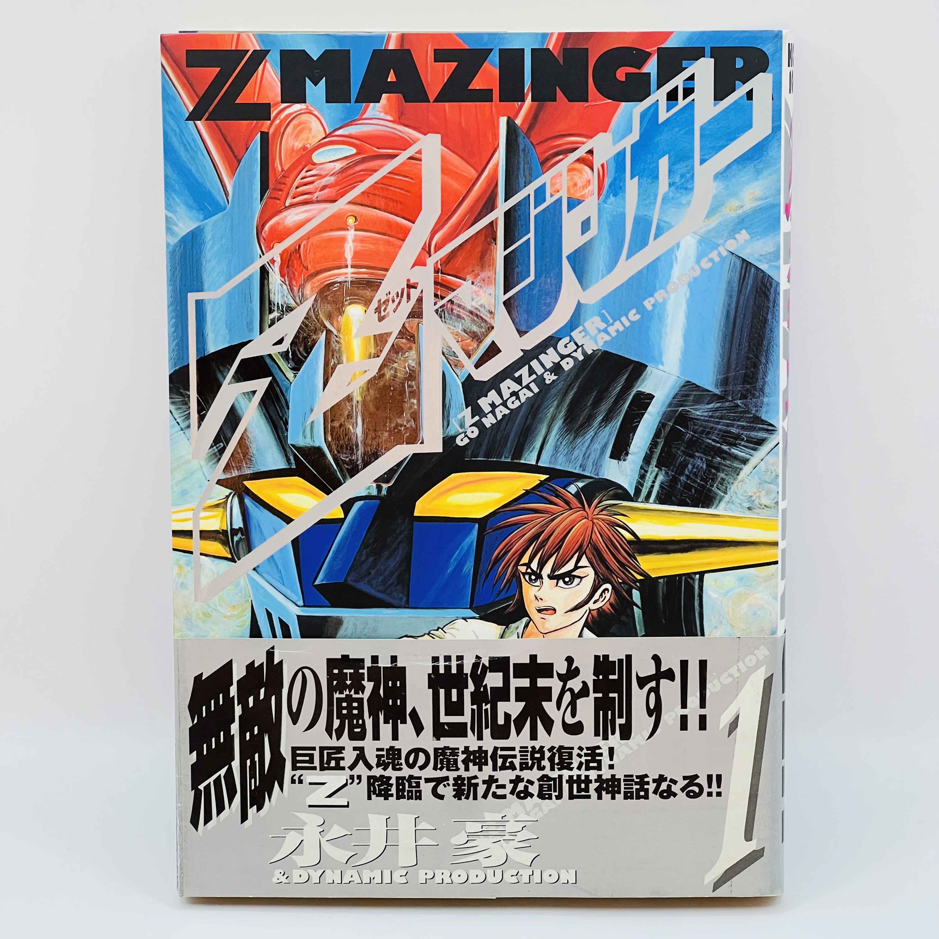 Z Mazinger - Volume 01 /w Obi