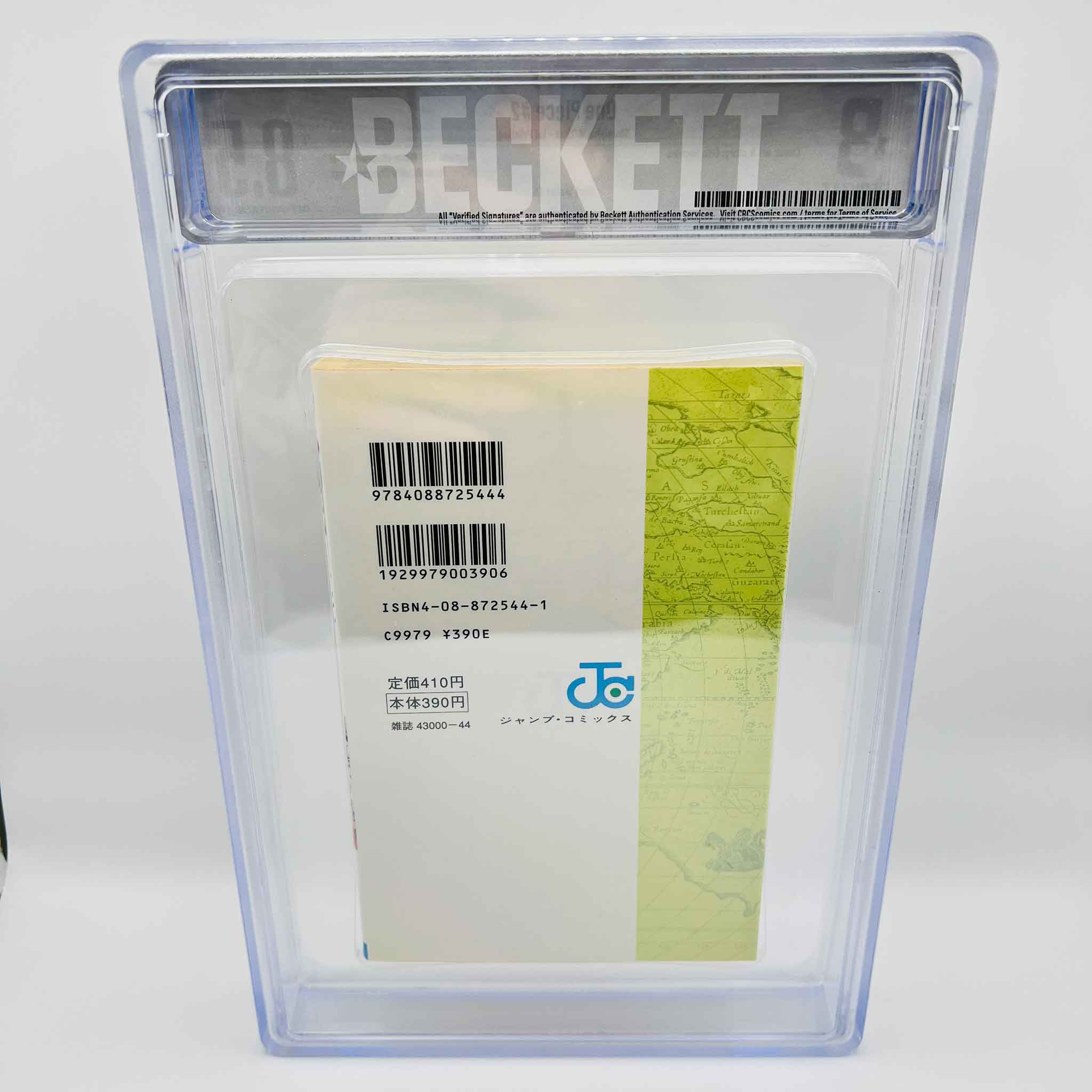 BGS 8.5 - One Piece Volume 02