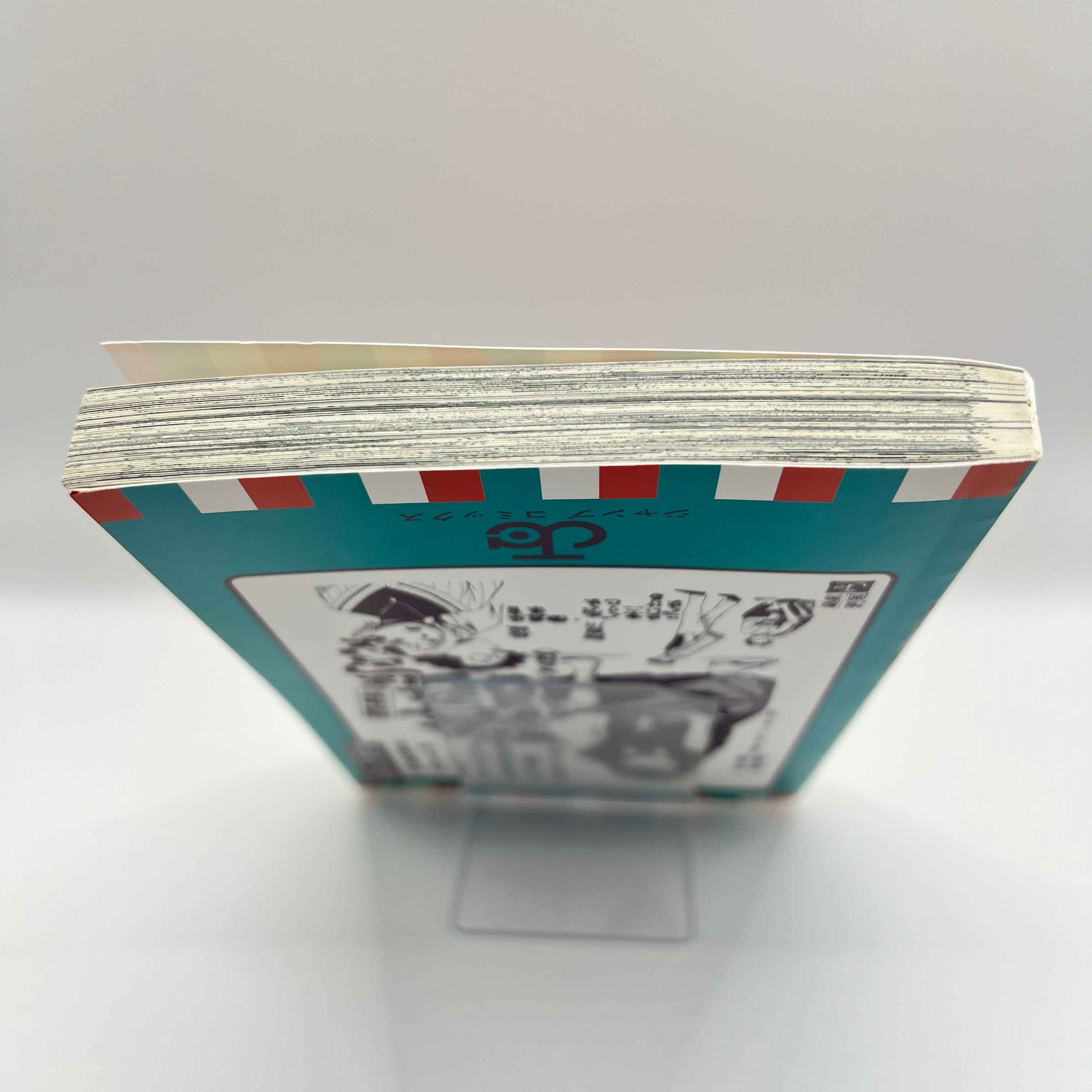 Akane Banashi - Volume 01 /w Obi