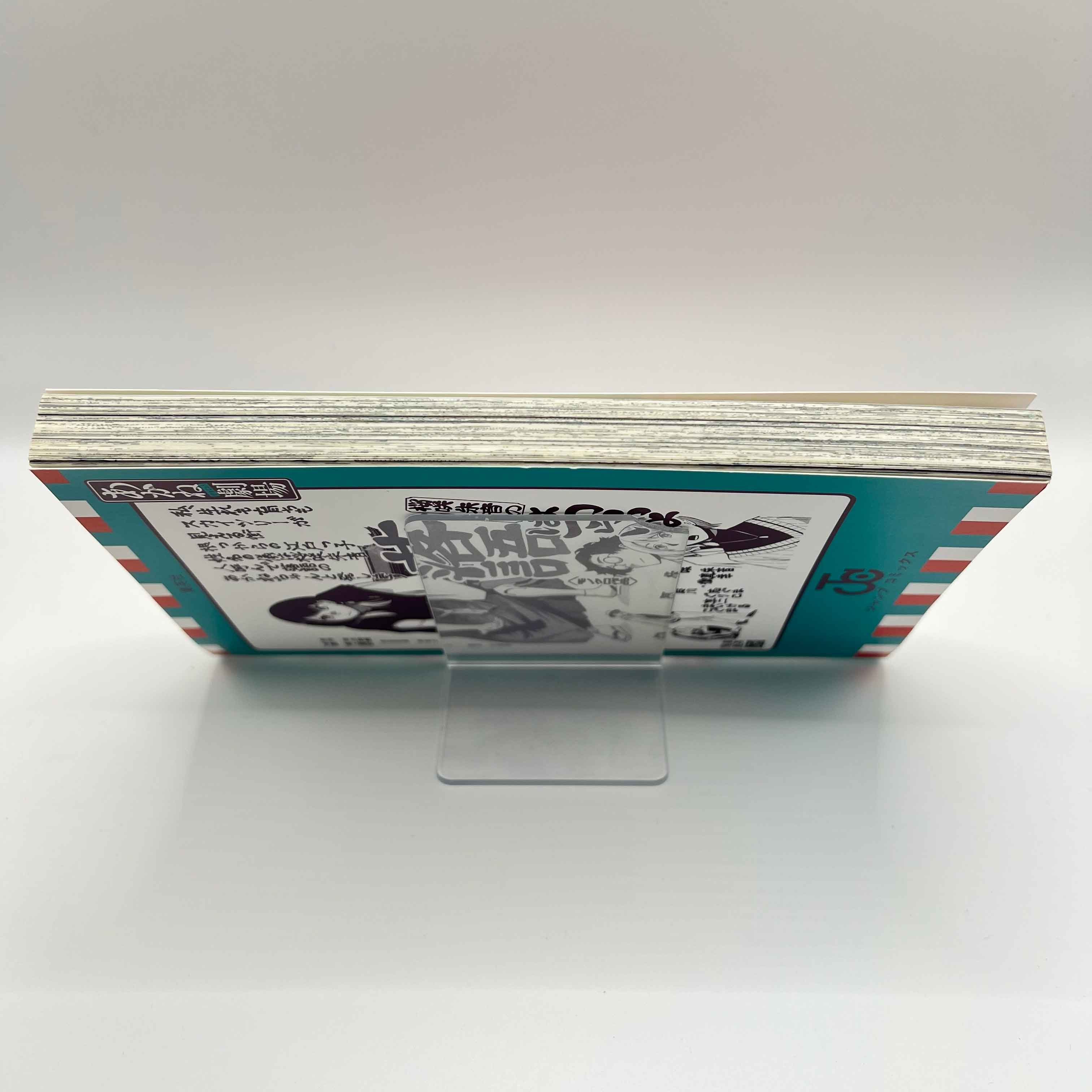 Akane Banashi - Volume 01 /w Obi