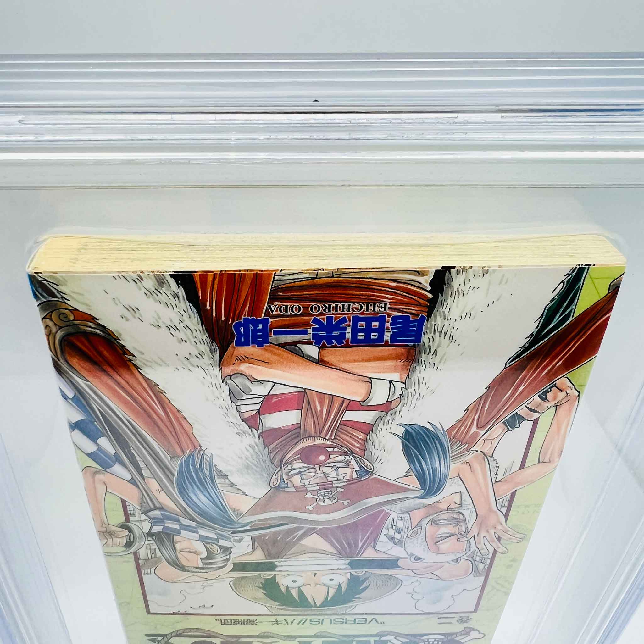 BGS 8.5 - One Piece Volume 02