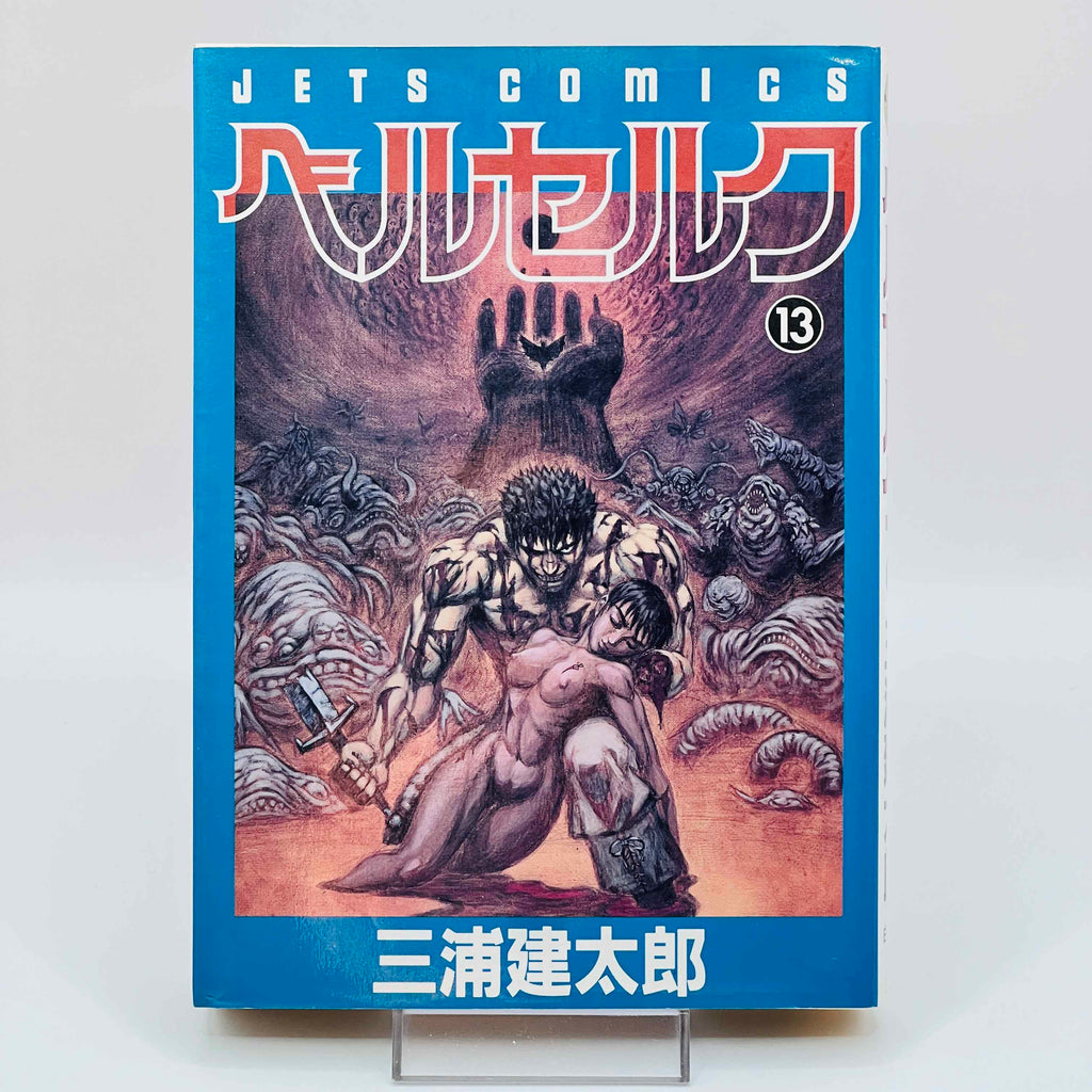 Berserk - Volume 13