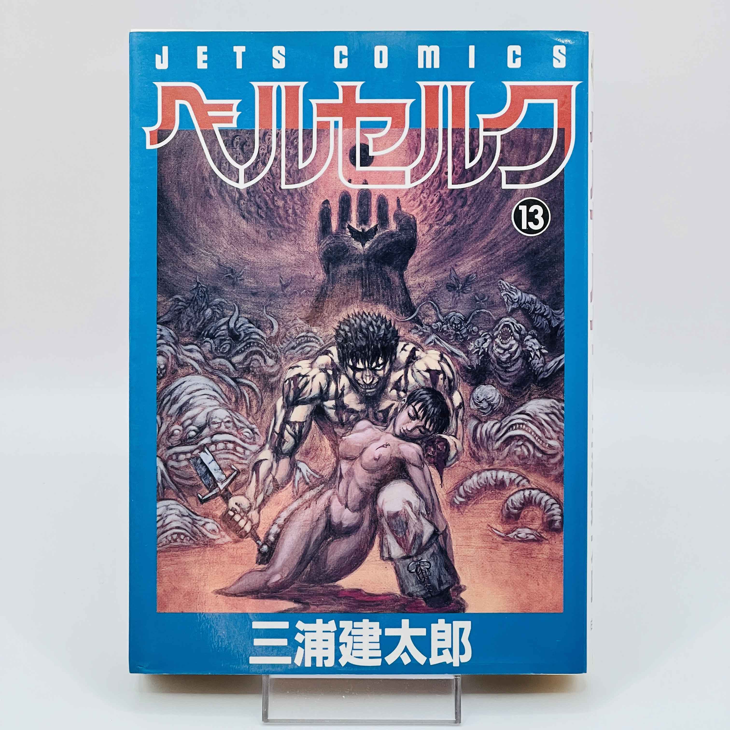 Berserk - Volume 13