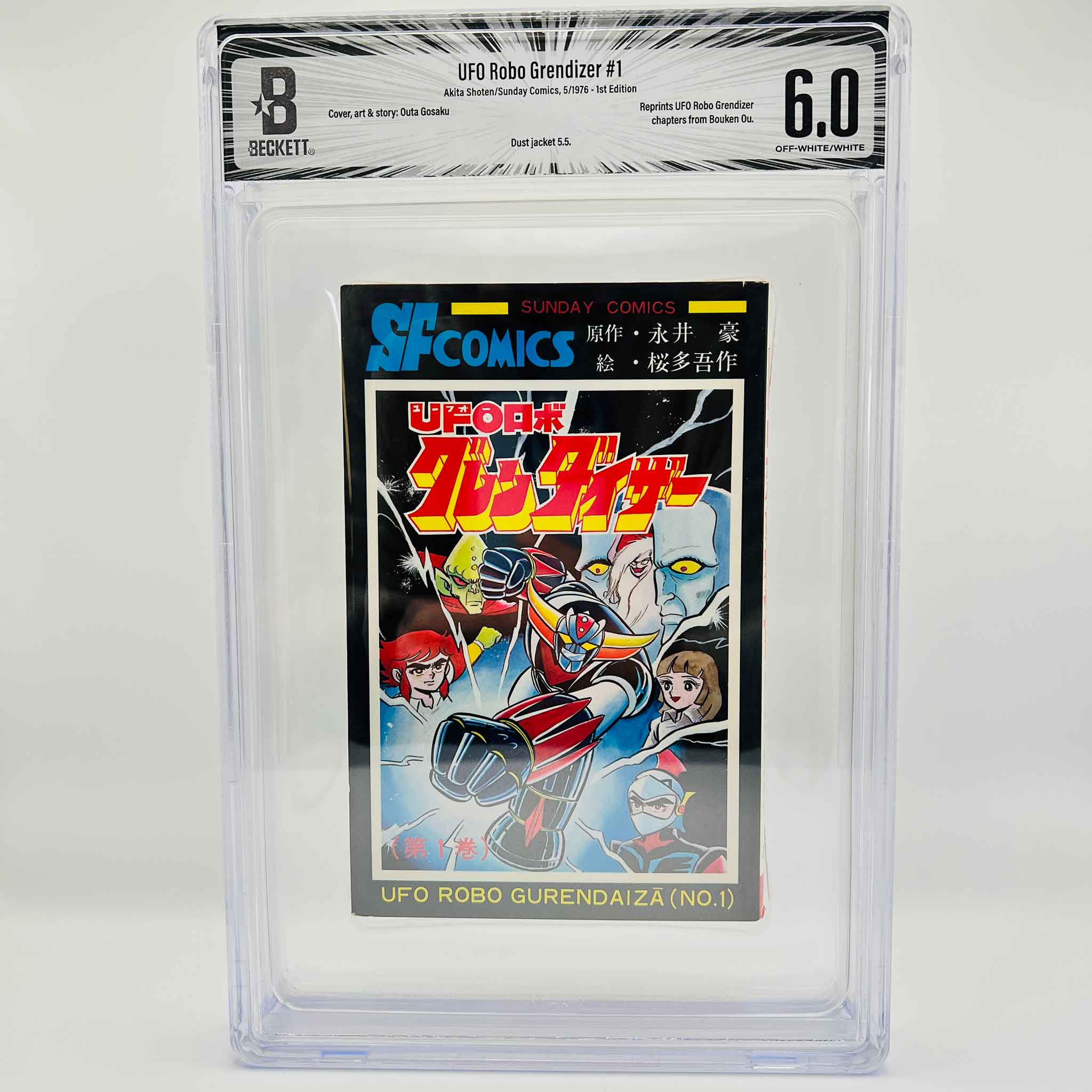 BGS 6.0 - UFO Robot Grendizer Volume 01