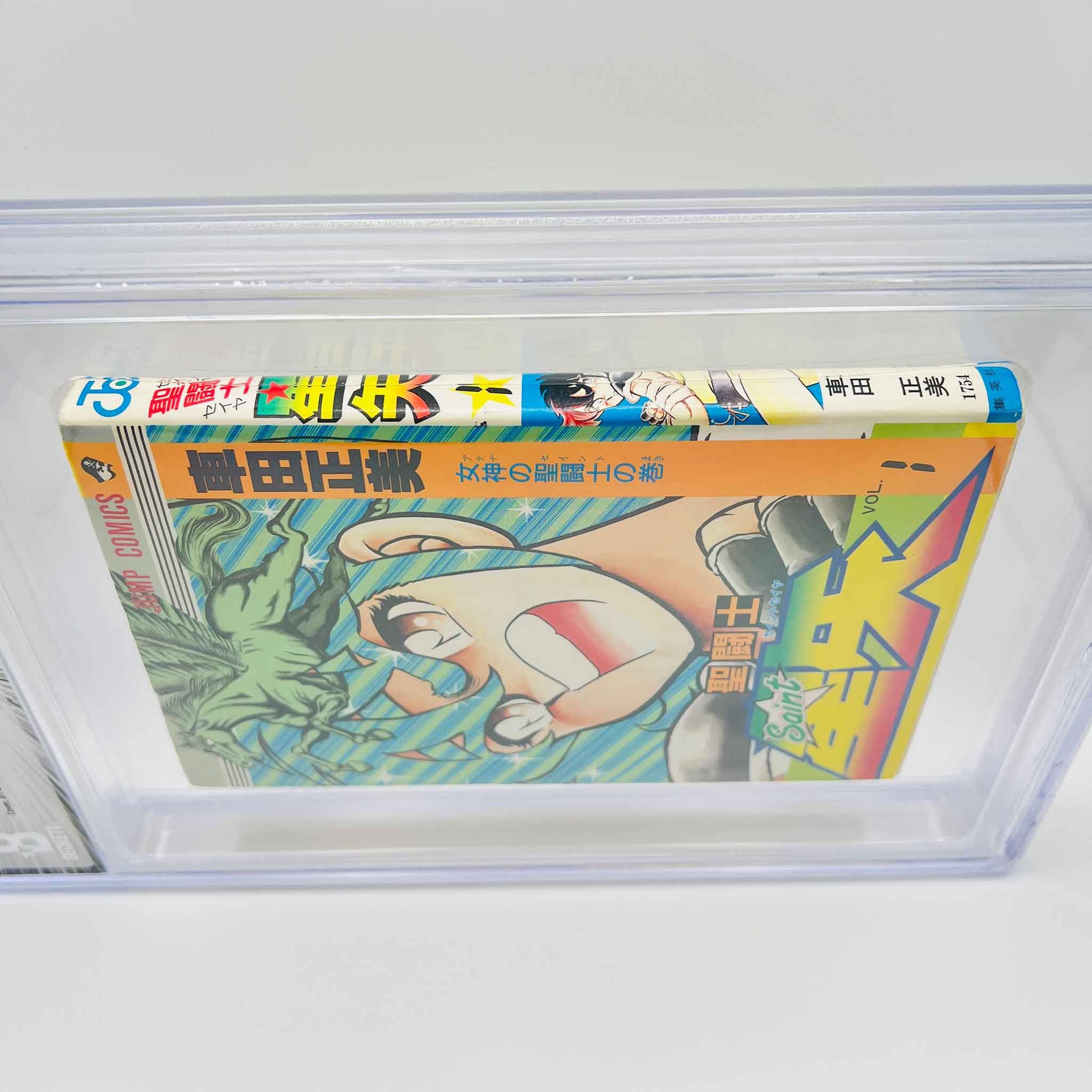 BGS 5.5 - Saint Seiya Volume 01