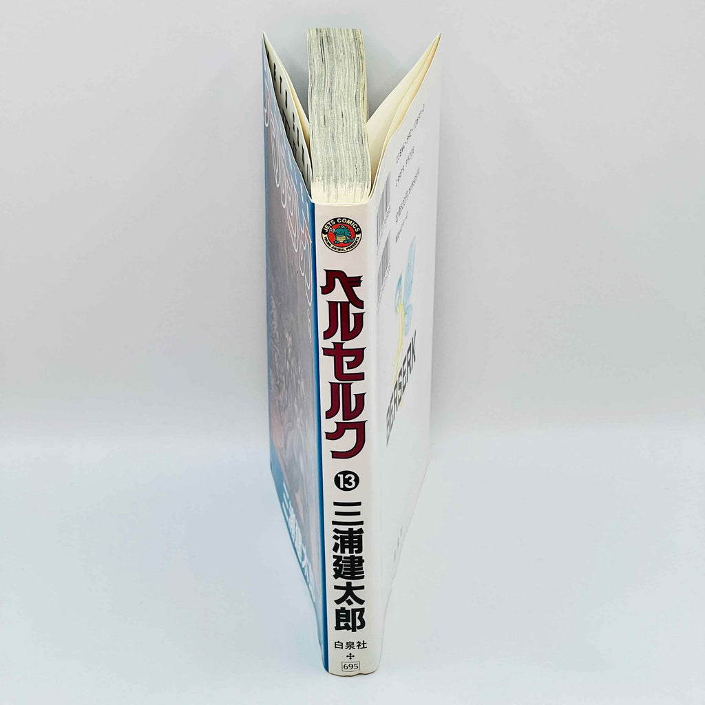 Berserk - Volume 13