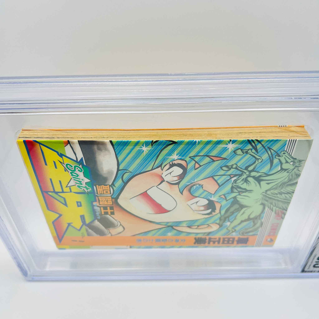 BGS 5.5 - Saint Seiya Volume 01