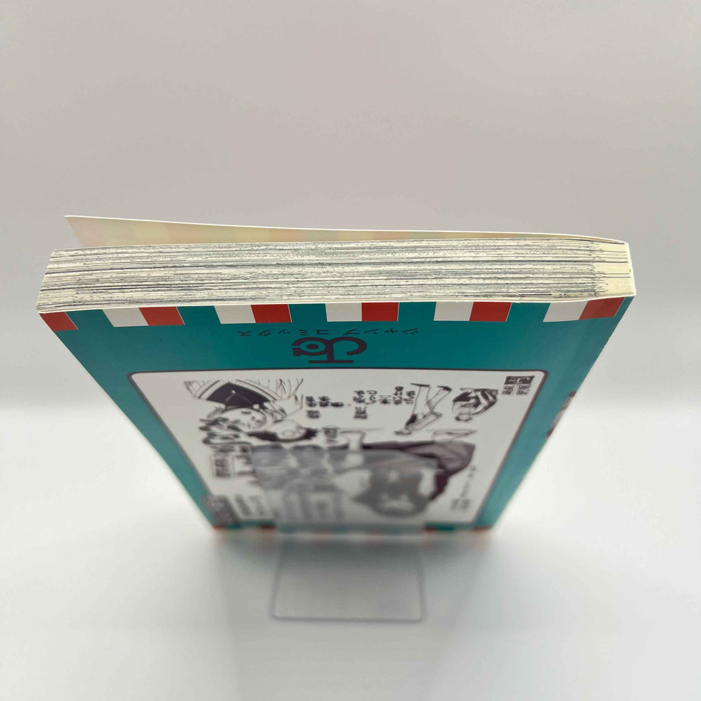 Akane Banashi - Volume 01 /w Obi