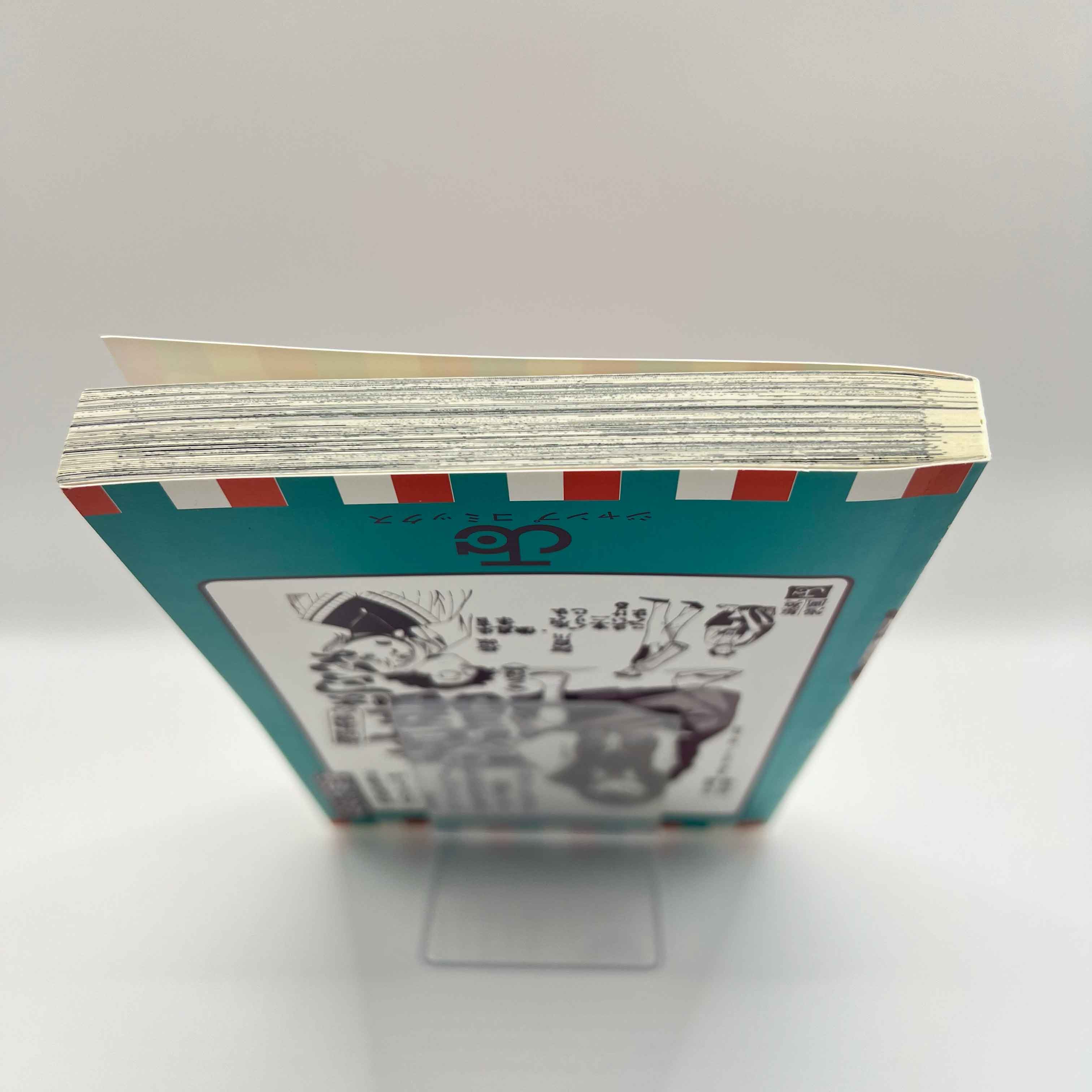 Akane Banashi - Volume 01 /w Obi