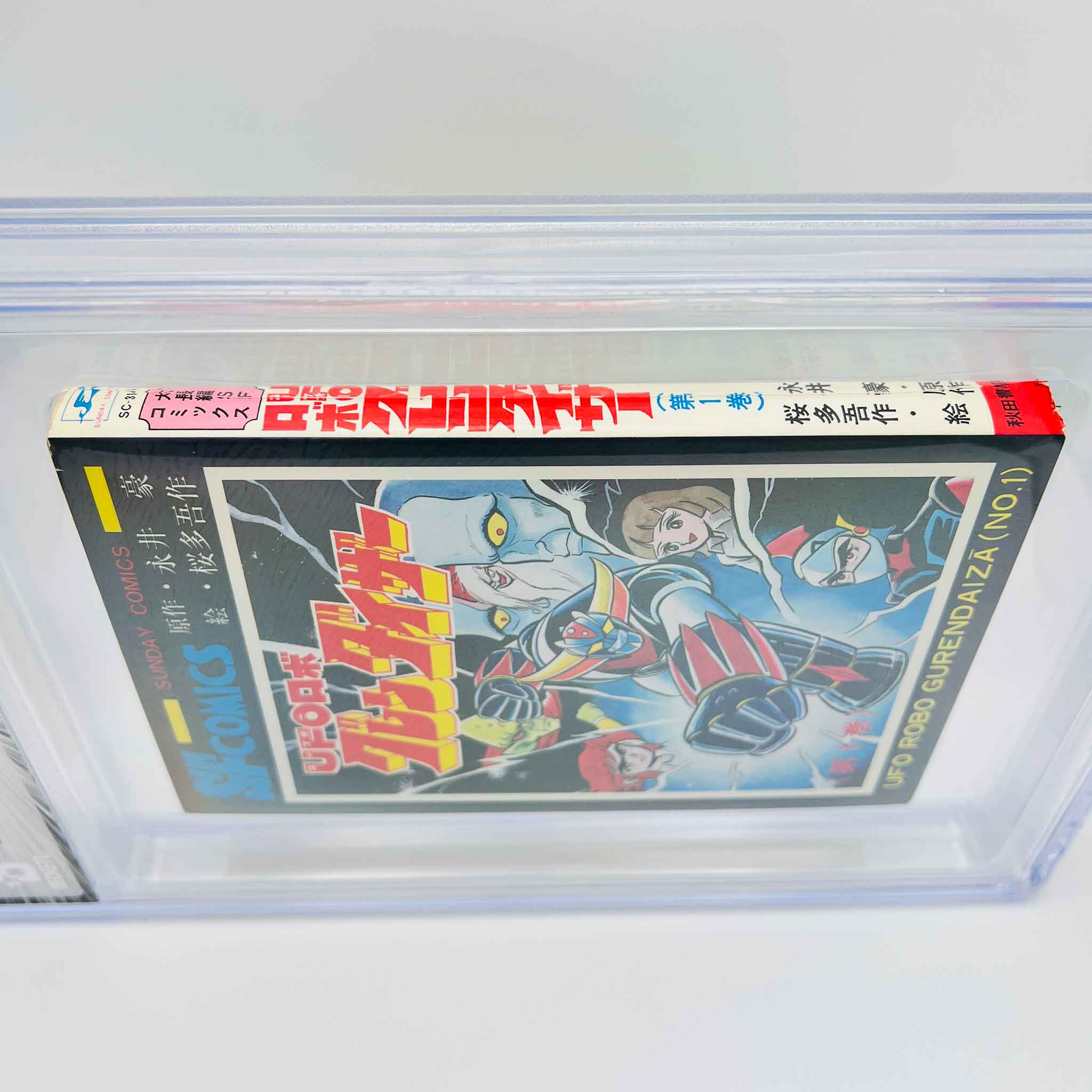 BGS 6.0 - UFO Robot Grendizer Volume 01