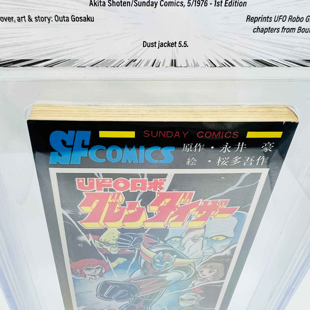 BGS 6.0 - UFO Robot Grendizer Volume 01