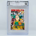 BGS 9.6 - Sakamoto Days Volume 01 /w Obi