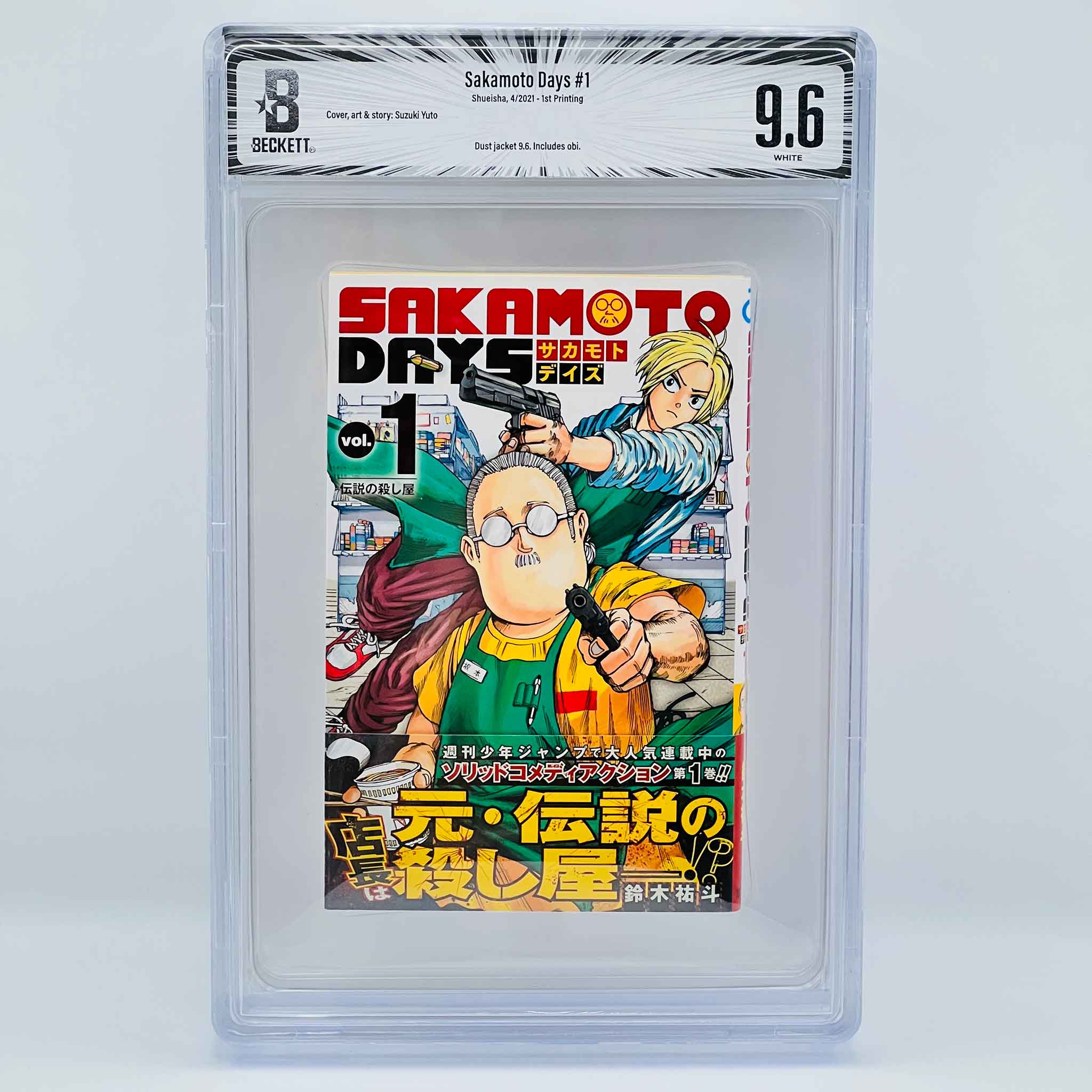 BGS 9.6 - Sakamoto Days Volume 01 /w Obi
