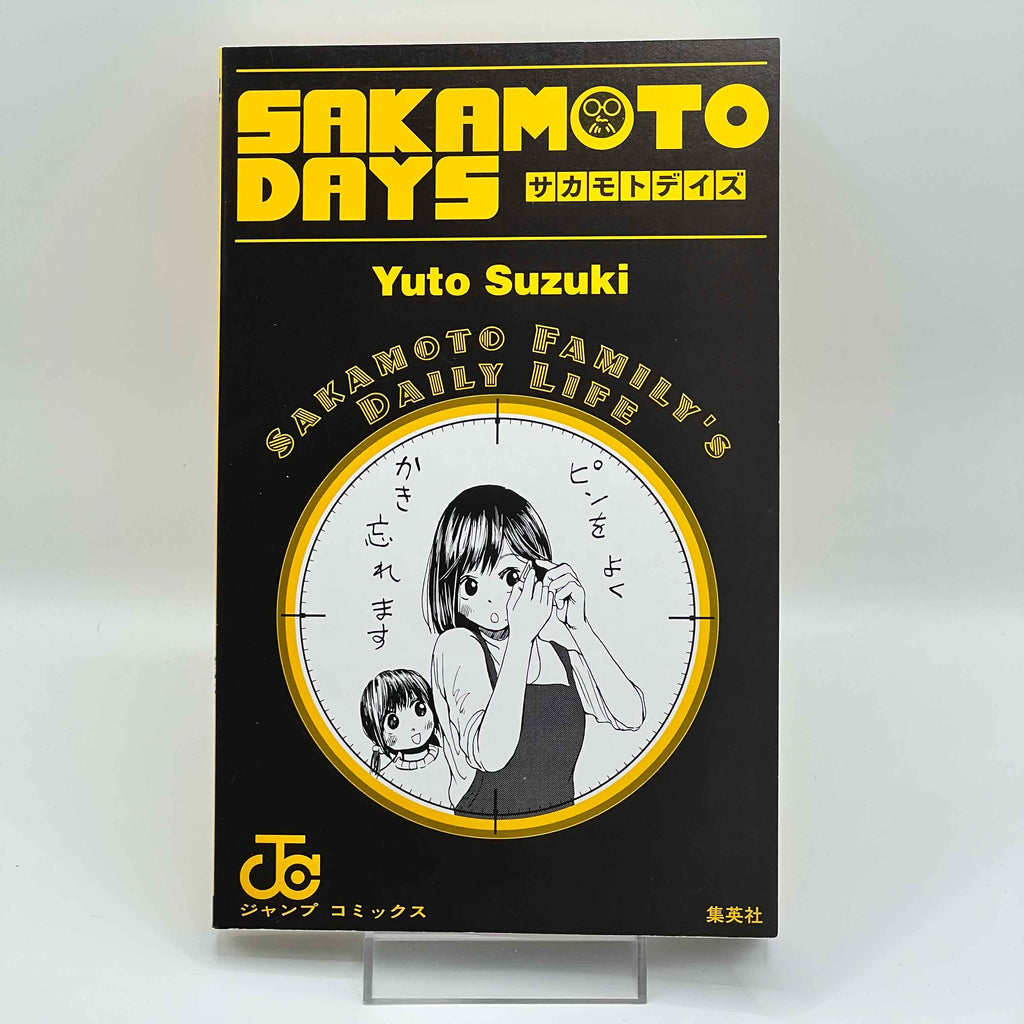 Sakamoto Days - Volume 01 /w Obi