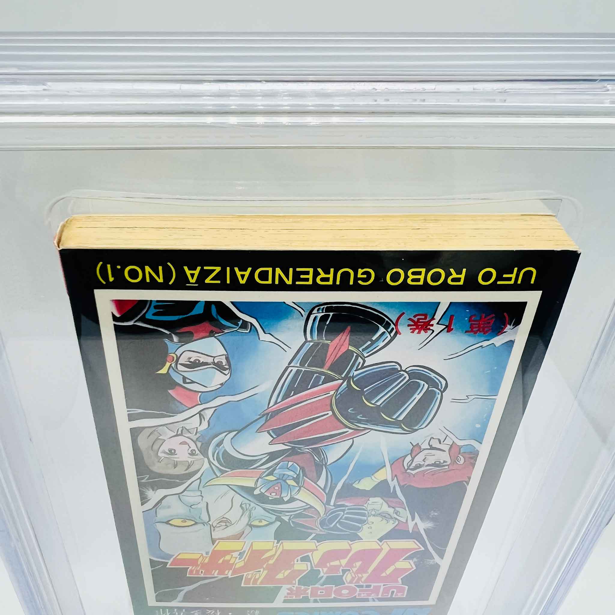 BGS 6.0 - UFO Robot Grendizer Volume 01