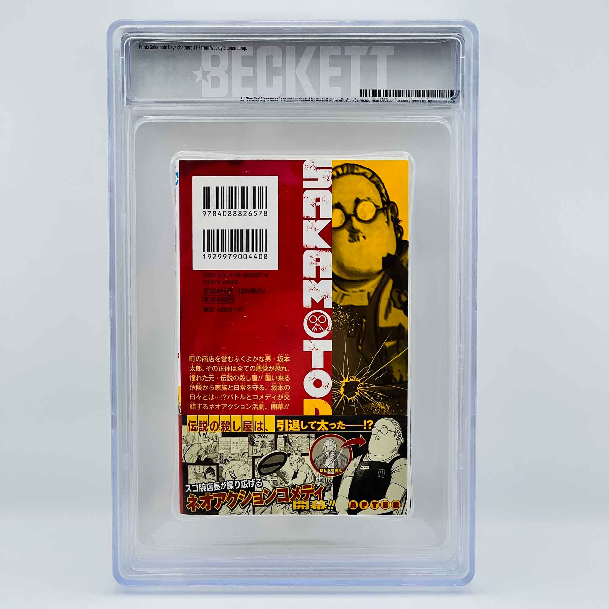 BGS 9.6 - Sakamoto Days Volume 01 /w Obi