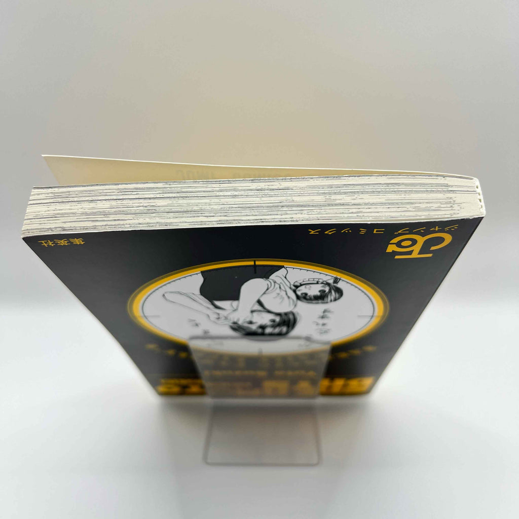 Sakamoto Days - Volume 01 /w Obi