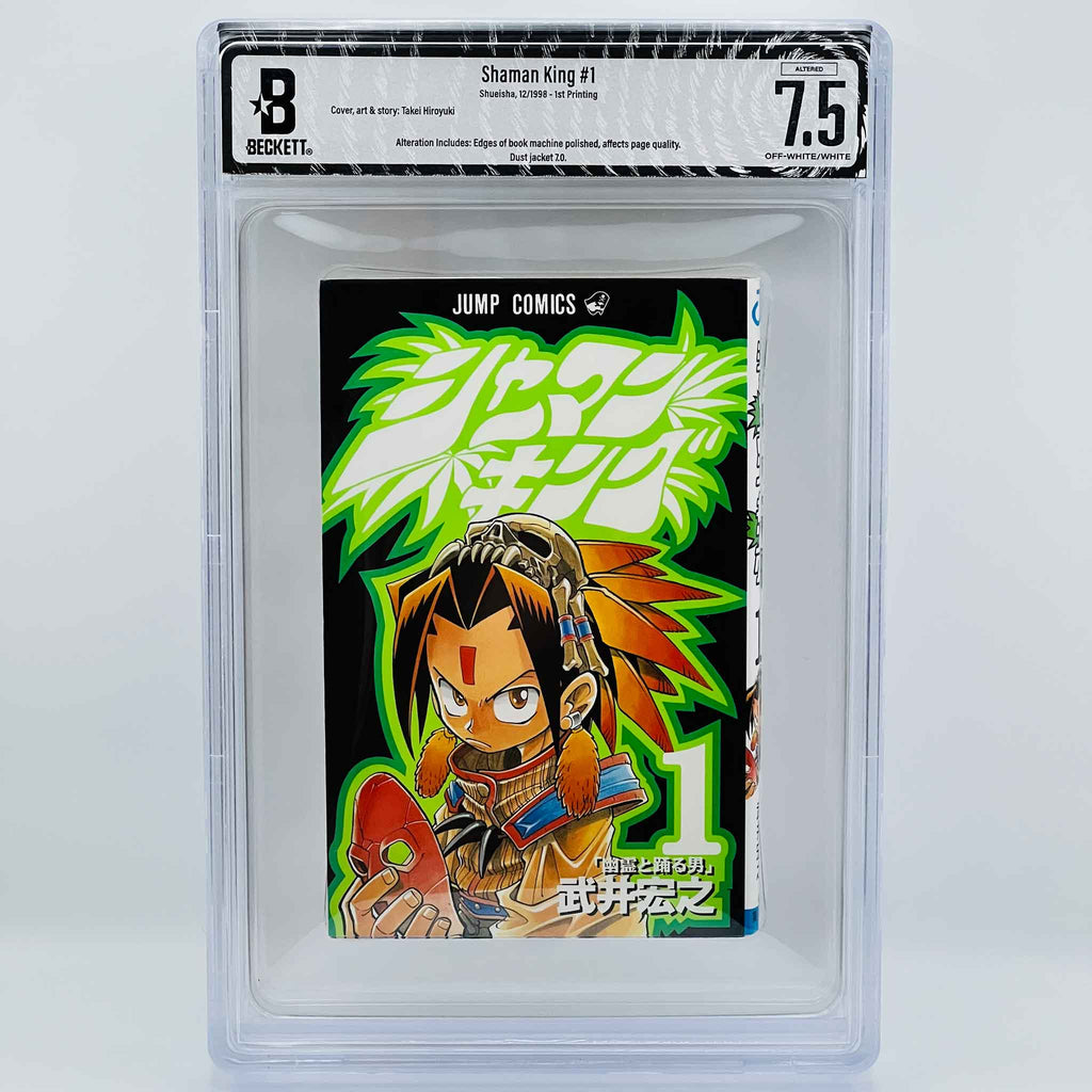 BGS 7.5 - Shaman King Volume 01