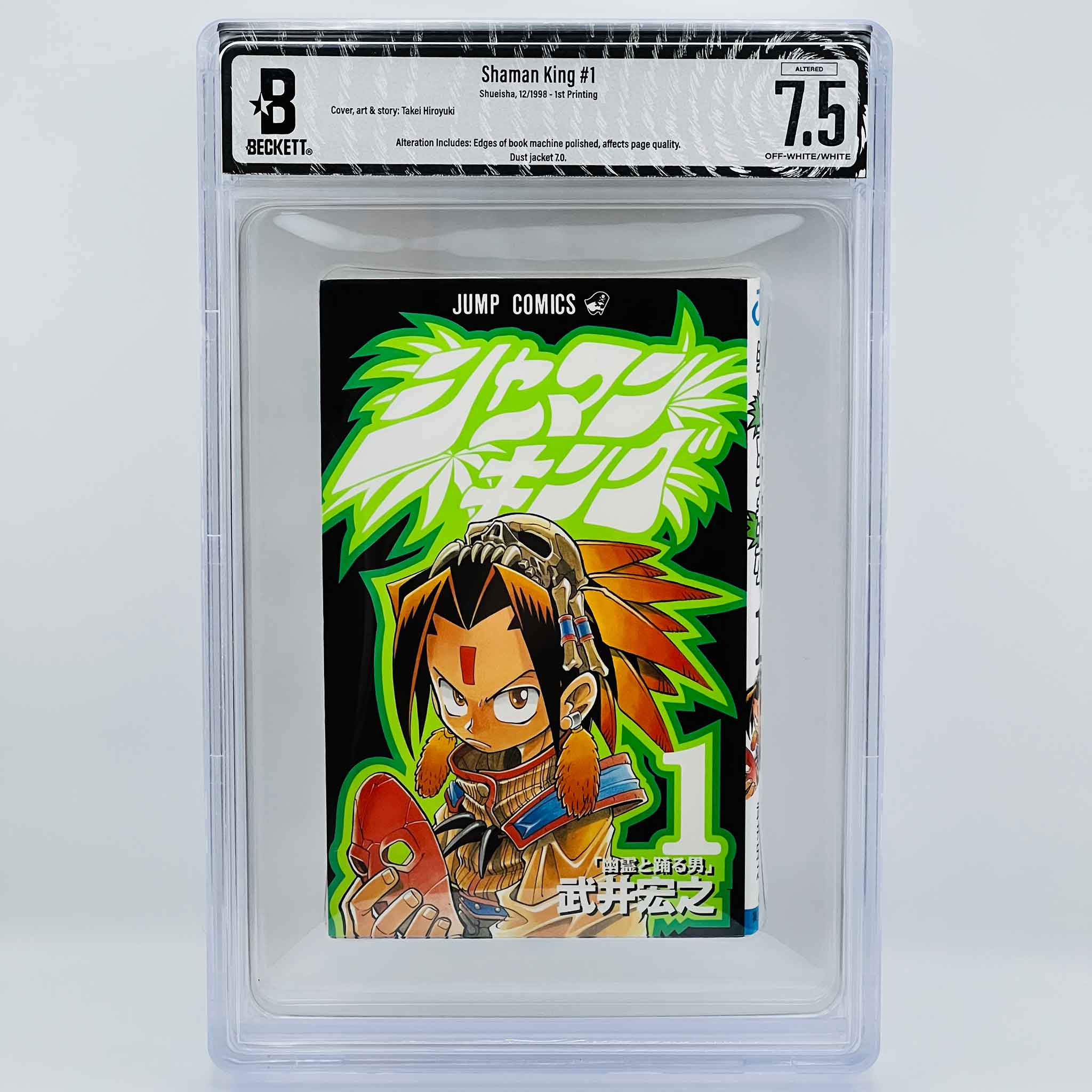 BGS 7.5 - Shaman King Volume 01