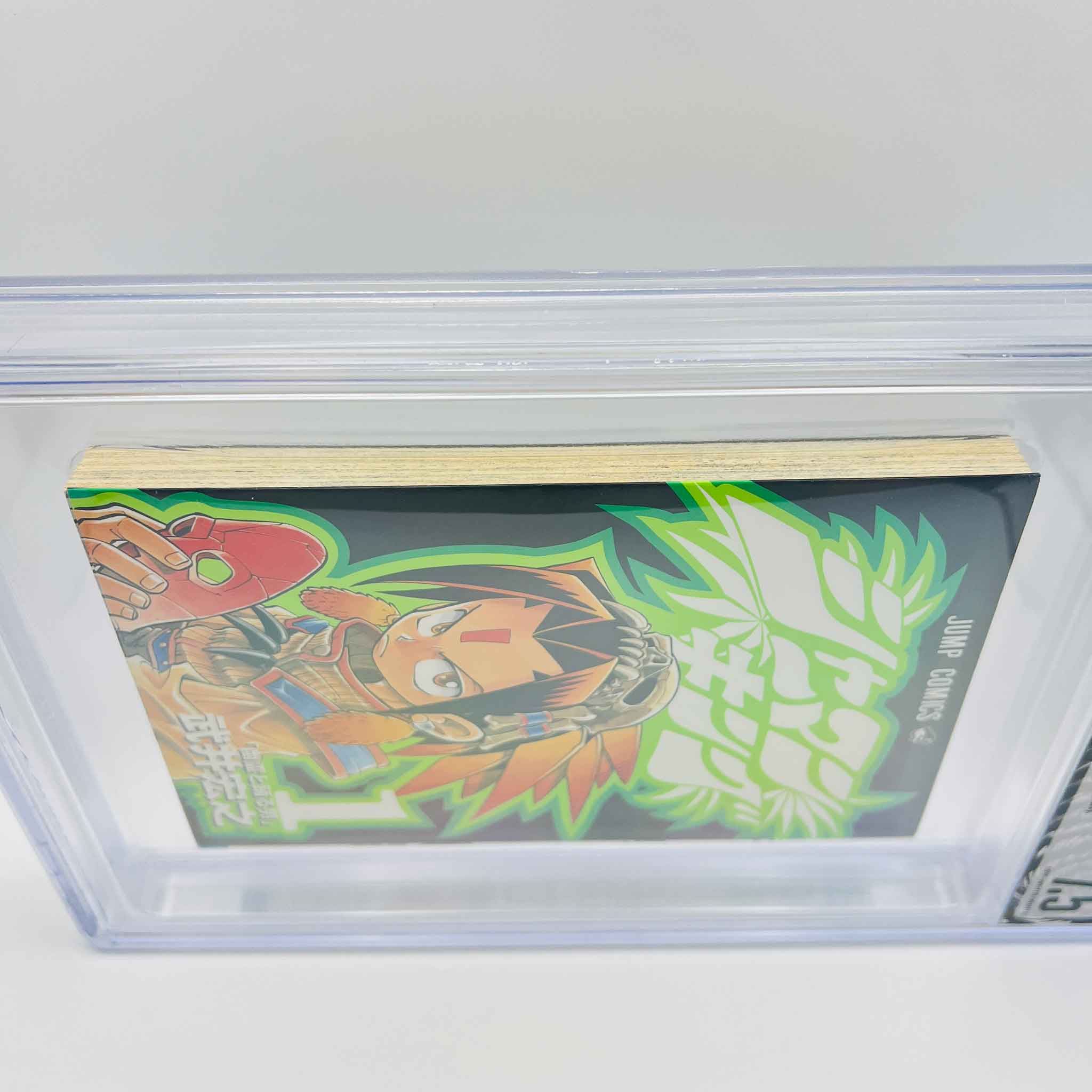 BGS 7.5 - Shaman King Volume 01
