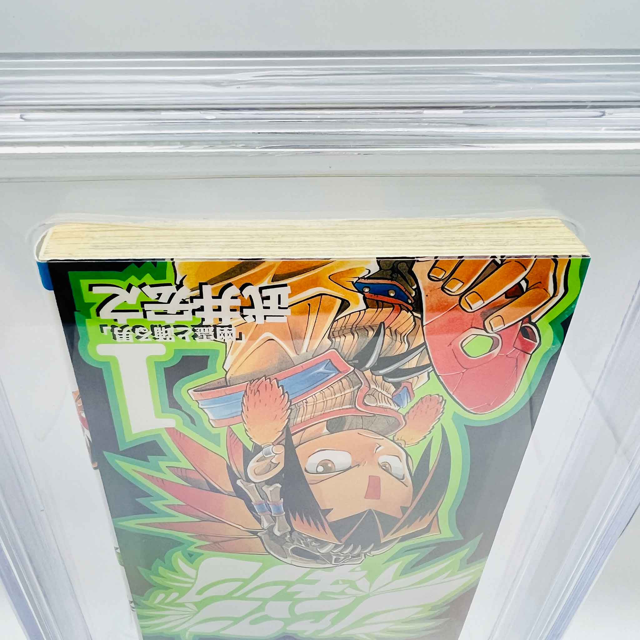 BGS 7.5 - Shaman King Volume 01