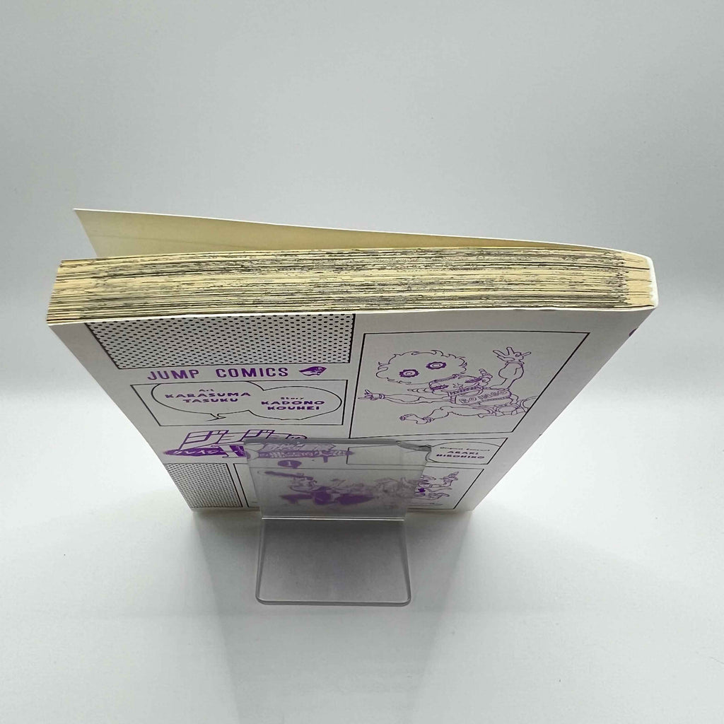 JoJo's Bizarre Adventure Crazy Diamond's Demonic Heartbreak - Volume 01 /w Obi