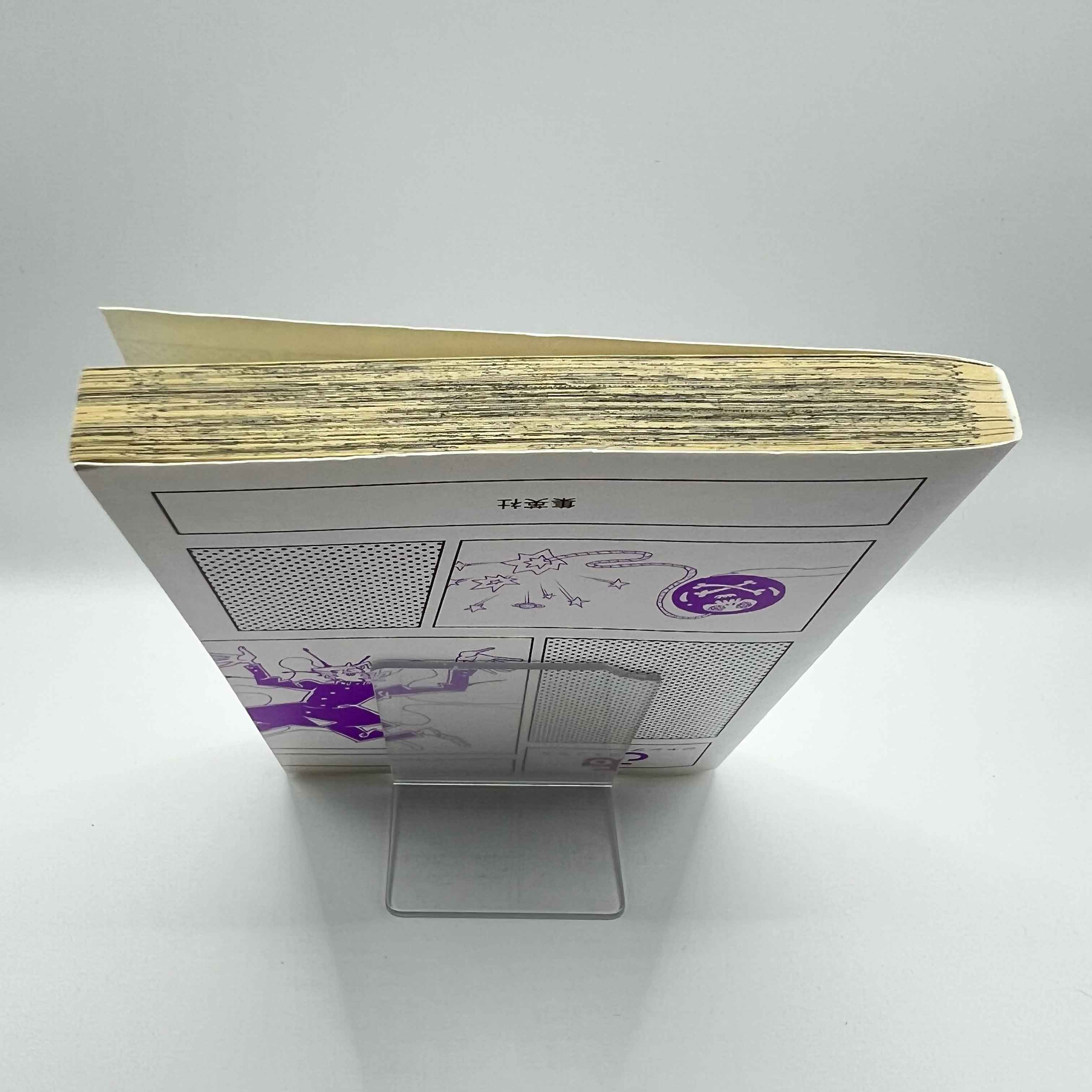 JoJo's Bizarre Adventure Crazy Diamond's Demonic Heartbreak - Volume 01 /w Obi