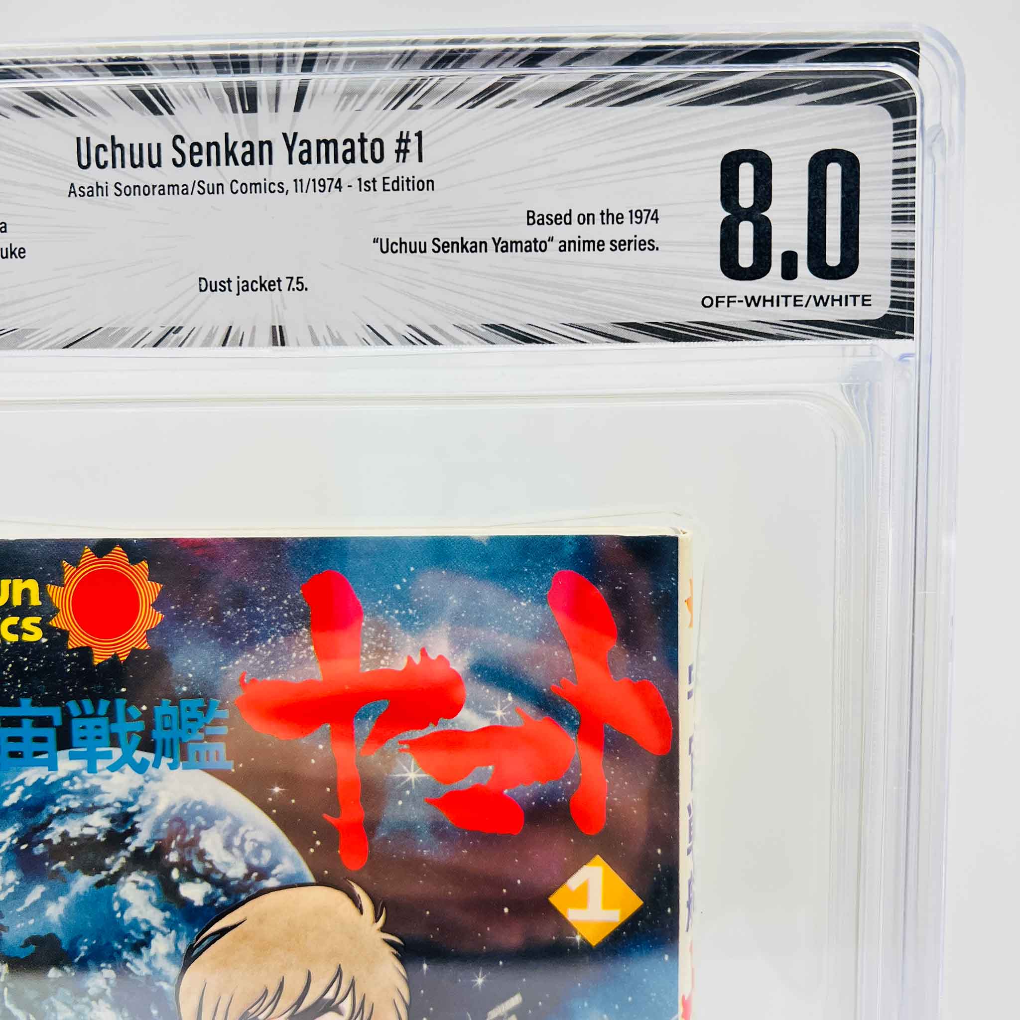 BGS 8.0 - Space Battleship Yamato Volume 01