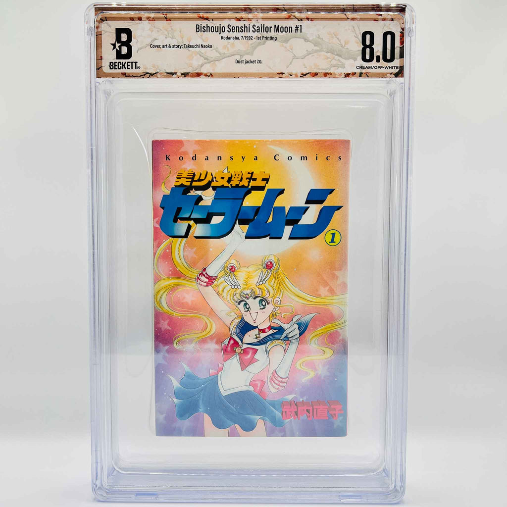 BGS 8.0 - Bishoujo Senshi Sailor Moon Volume 01