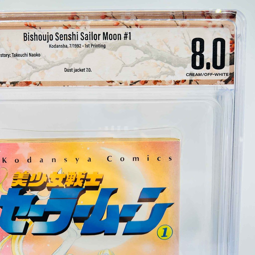 BGS 8.0 - Bishoujo Senshi Sailor Moon Volume 01
