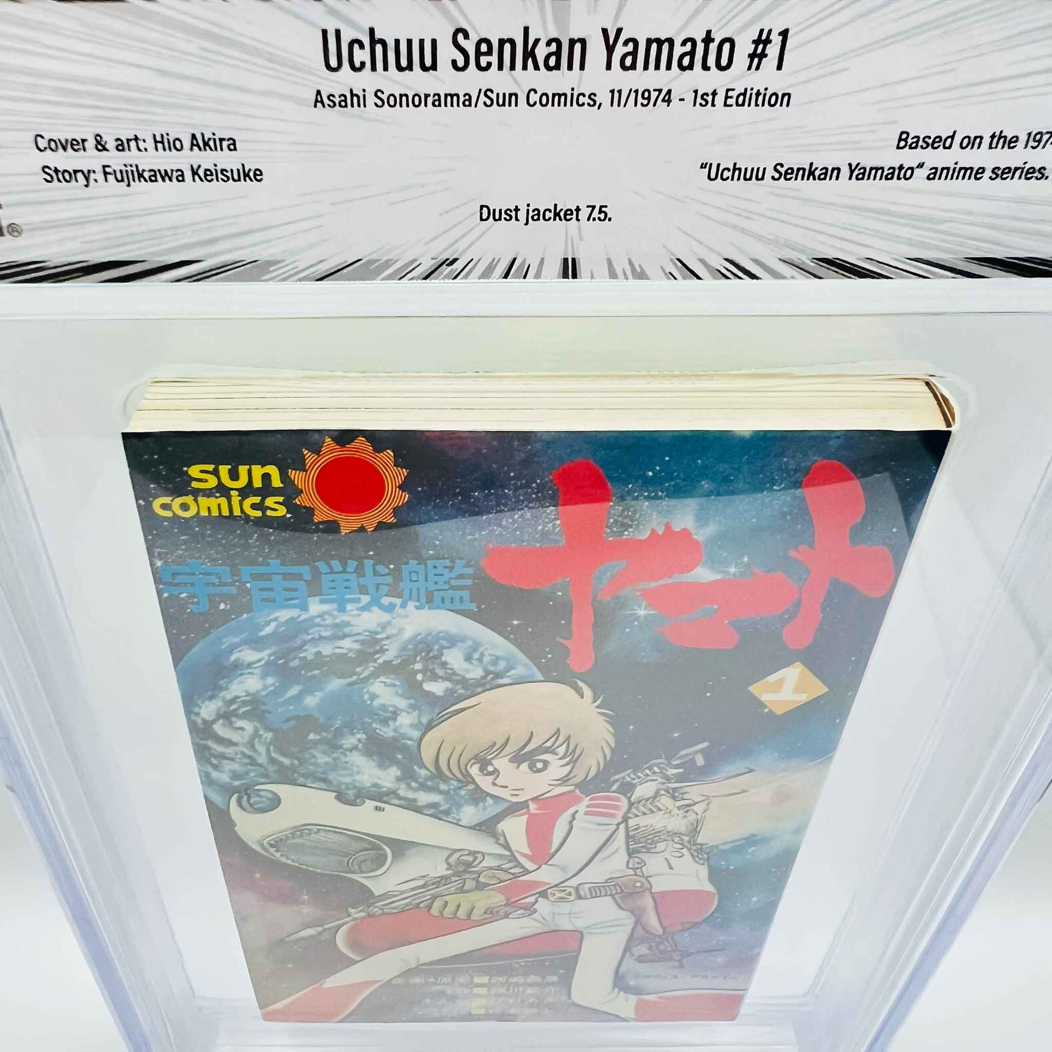 BGS 8.0 - Space Battleship Yamato Volume 01