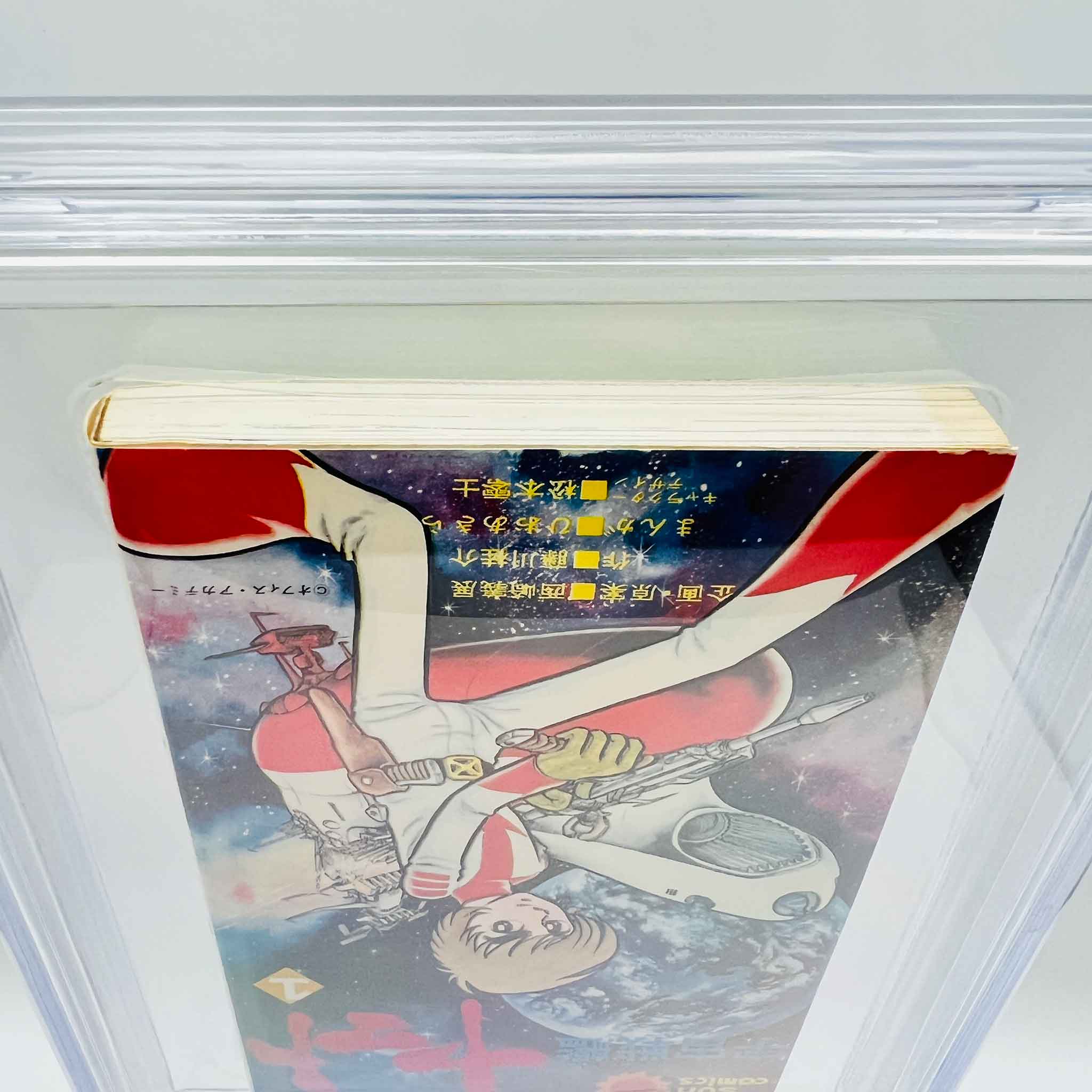 BGS 8.0 - Space Battleship Yamato Volume 01