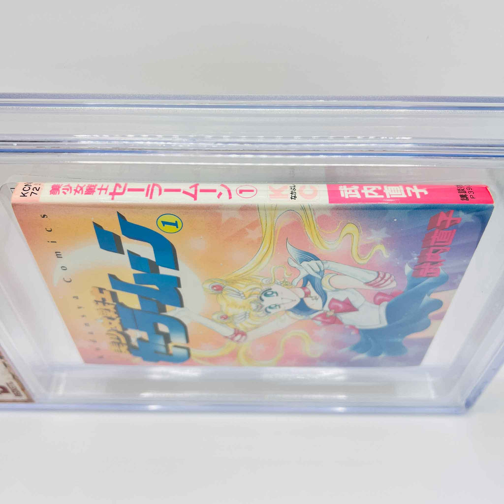 BGS 8.0 - Bishoujo Senshi Sailor Moon Volume 01