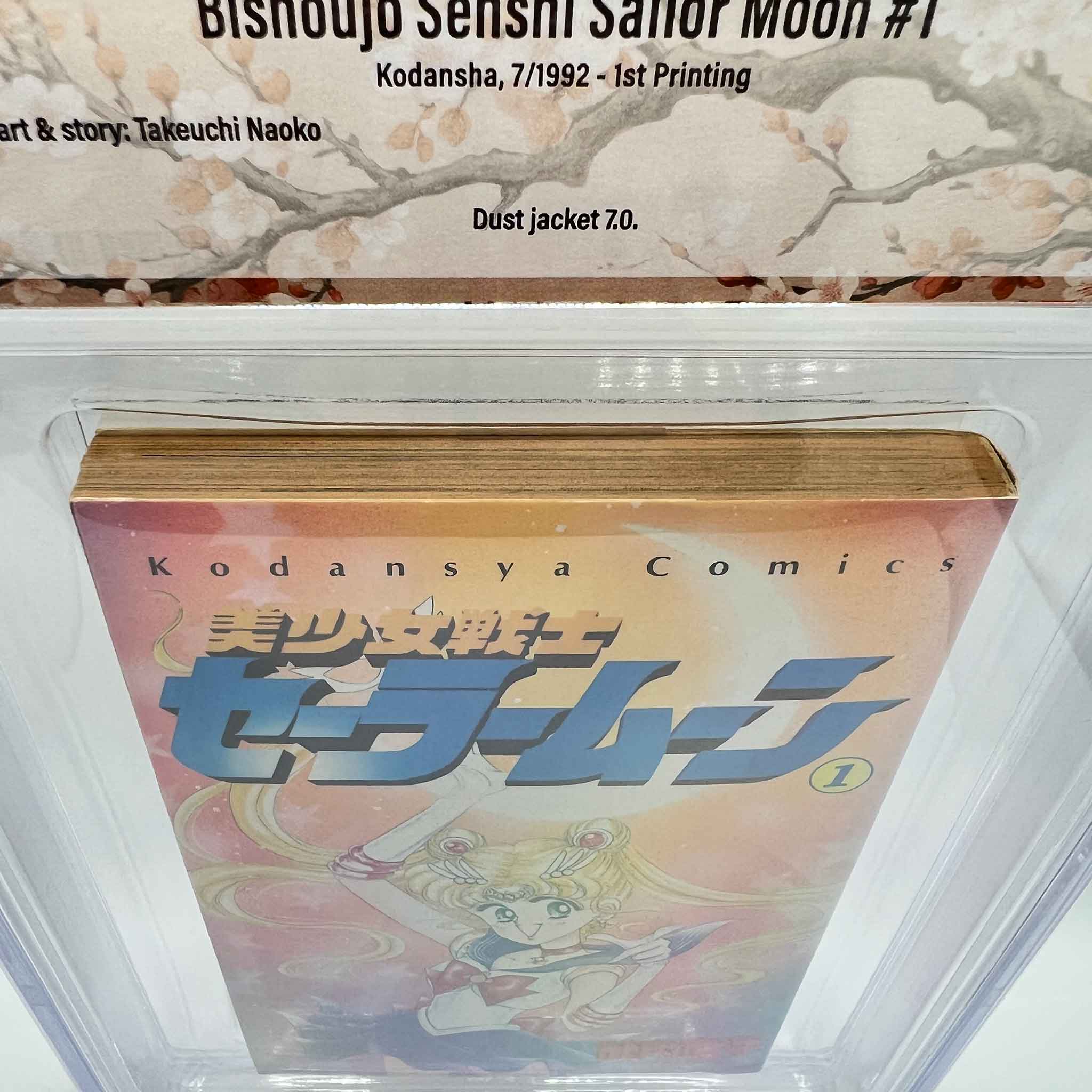 BGS 8.0 - Bishoujo Senshi Sailor Moon Volume 01